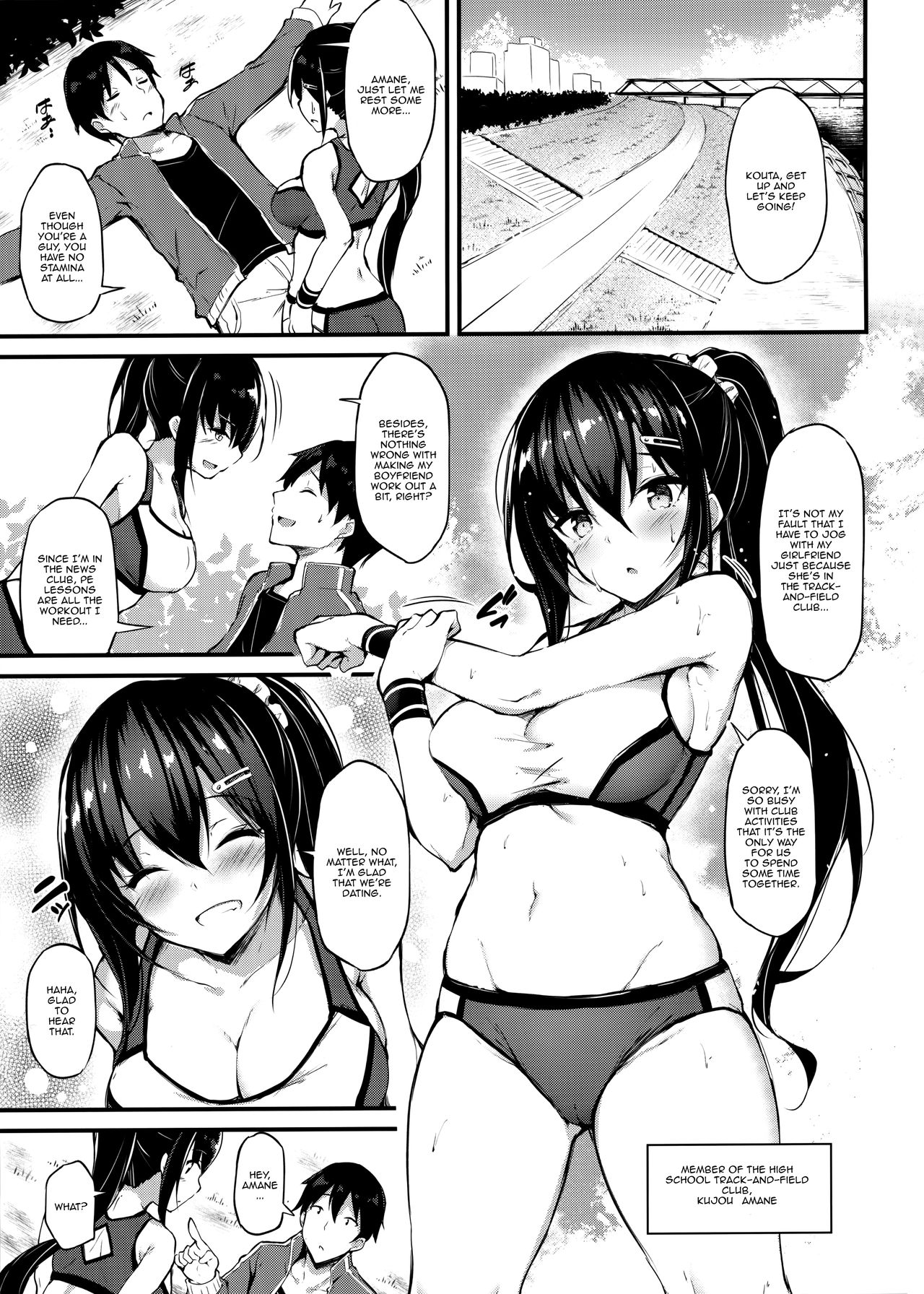 Kanojo ga Separate o Matou Riyuu | The Reason My Girlfriend Wears a Two-Piece Track Uniform - Page 2