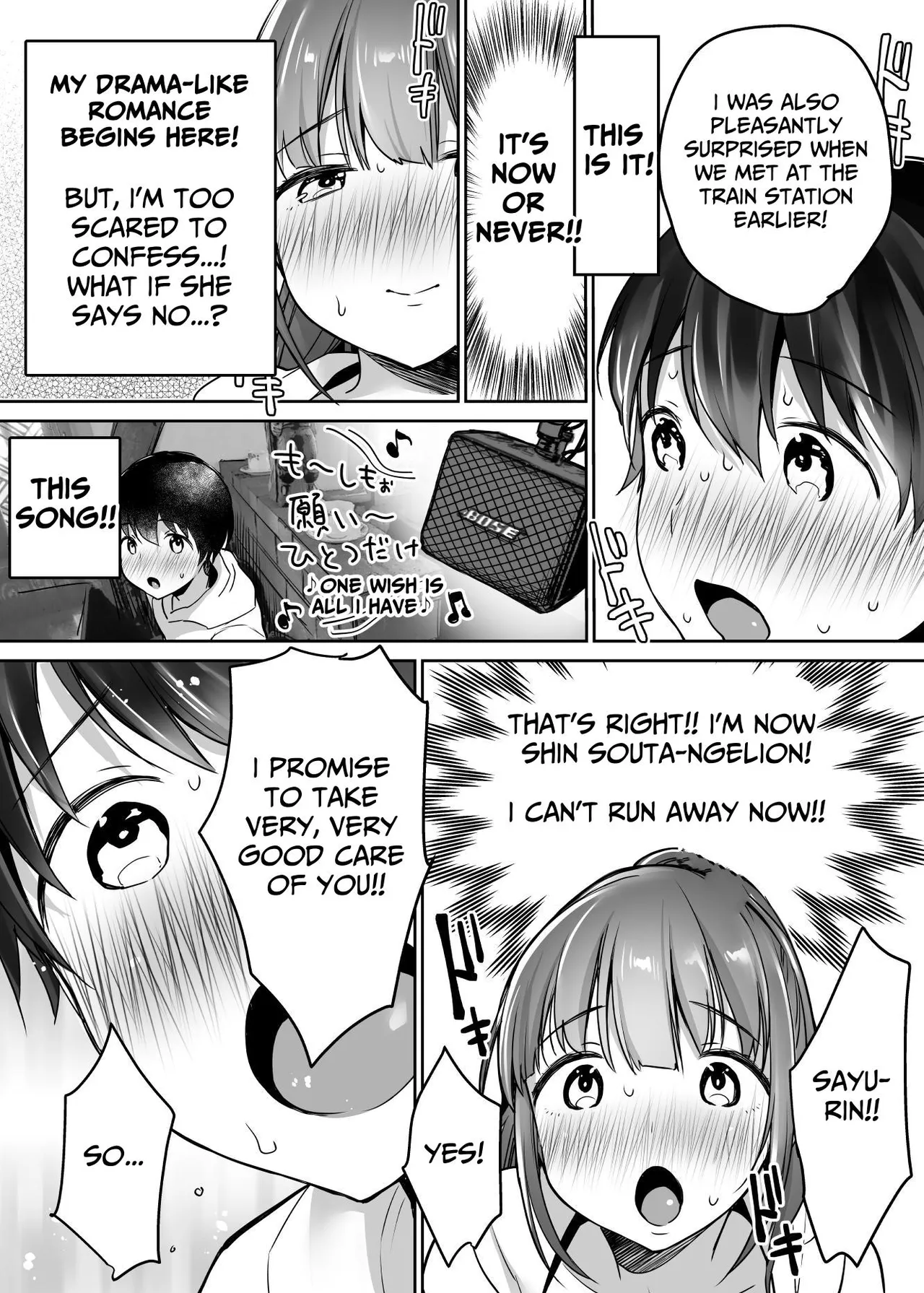 Futari no Hajimete Akogare Sex | Their Long-Awaited First Time - Page 22