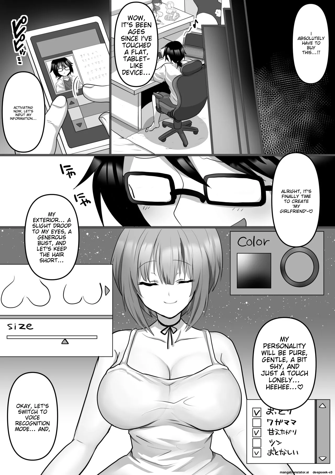 Ore dake no AI kanojo ga NTRreru - Page 3