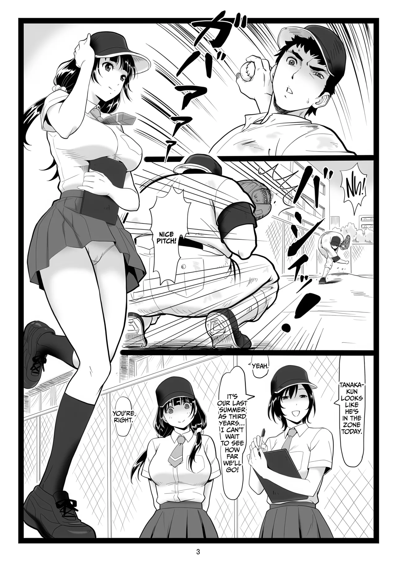 Tawawa de Akarui Yakyuubu Manager ga Inshitsu na Kyoushi no Wana ni… - Page 3