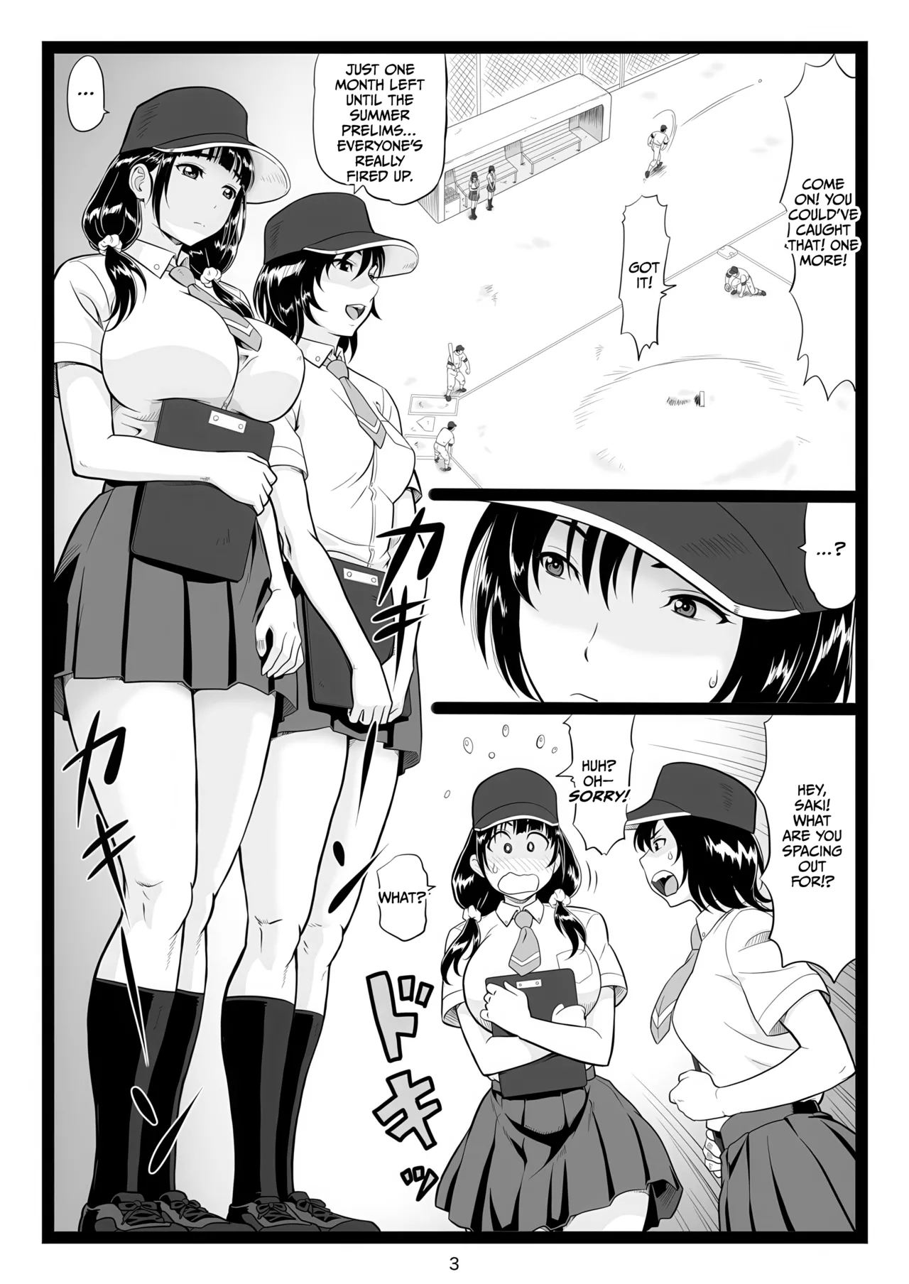 Tawawa de Akarui Yakyuubu Manager ga Inshitsu na Kyoushi no Wana ni… Kanketsuhen - Page 3