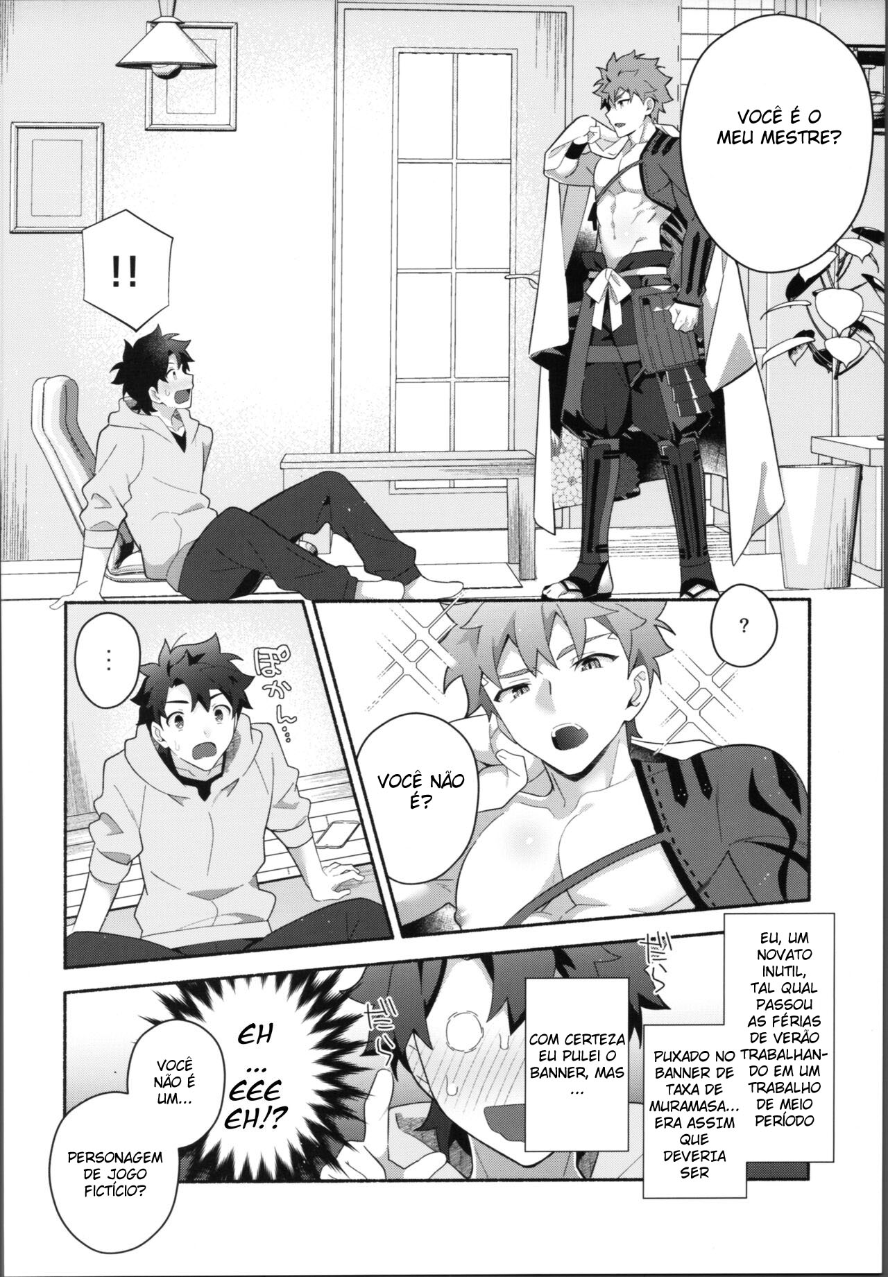 Meu Muramasa-san - Page 3