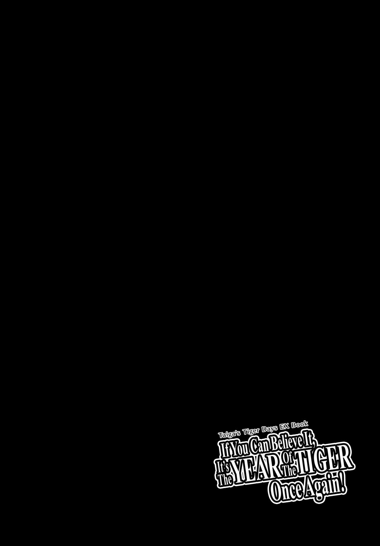 Yappari Toradoshi Damono - Page 3