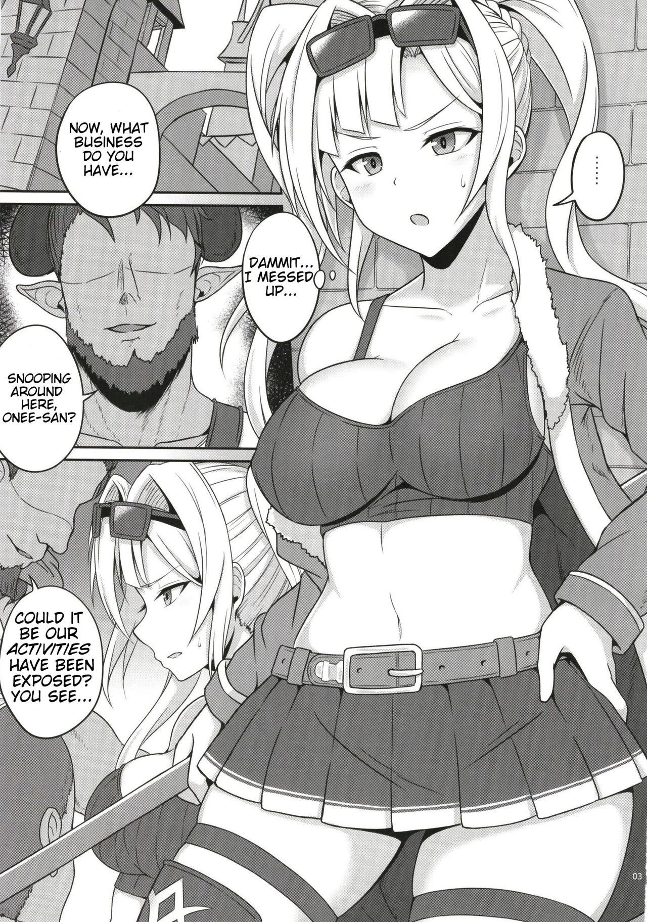 Sora no Chimata ni Hisomu Wana - Page 3