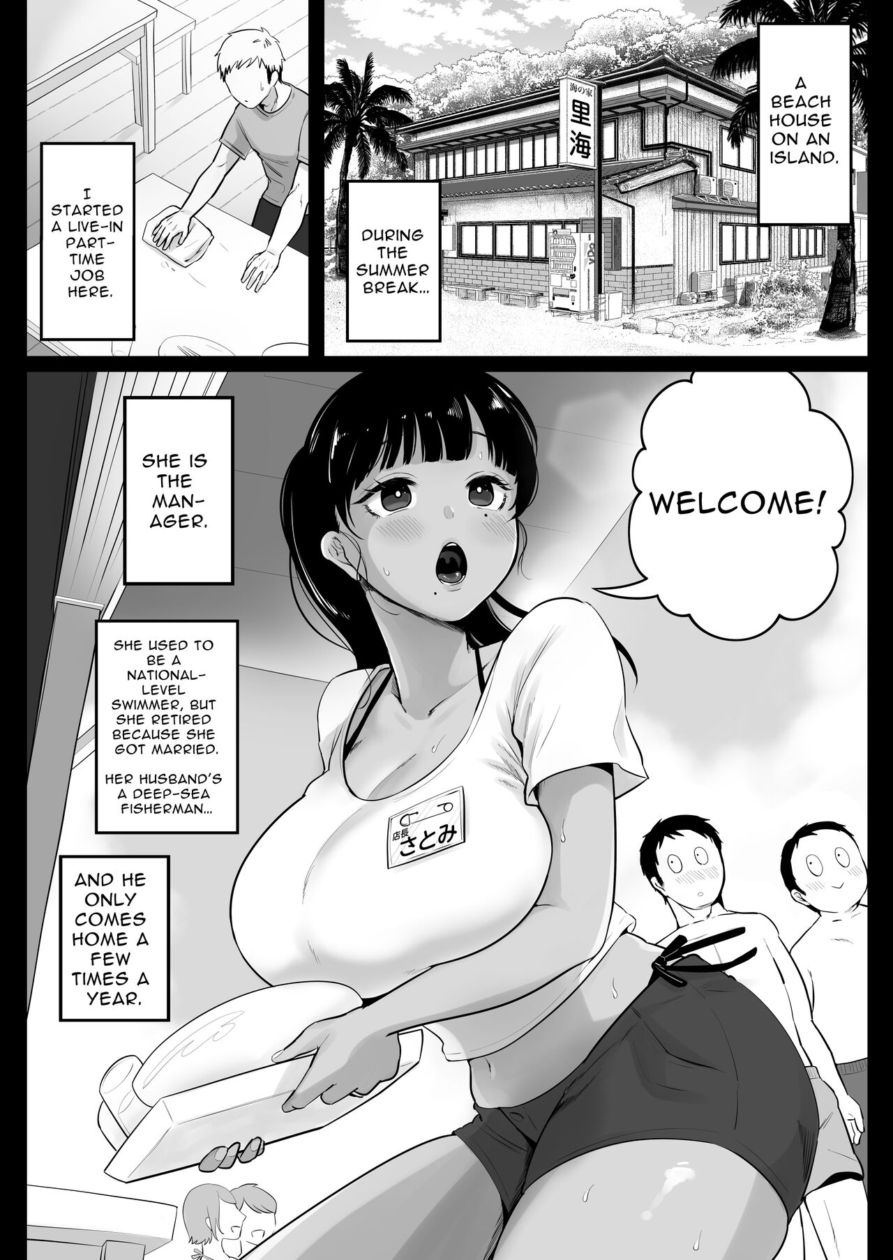 Umi no Ie, Hitozuma Tenchou Makanai Koubiroku - Page 3