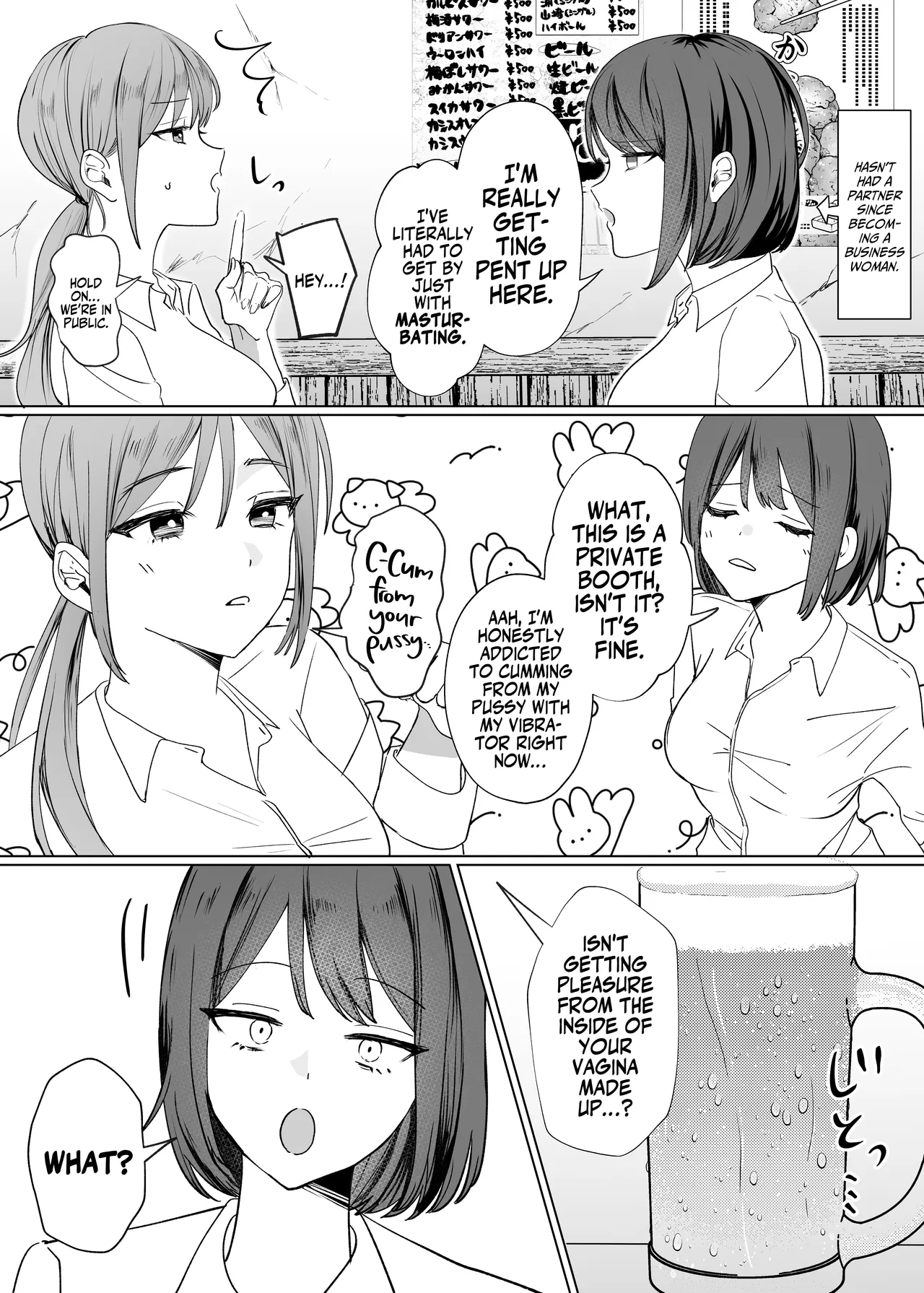 Kouhai Joshi ni Nakaiki o Oshiete Morau Hanashi - Page 3