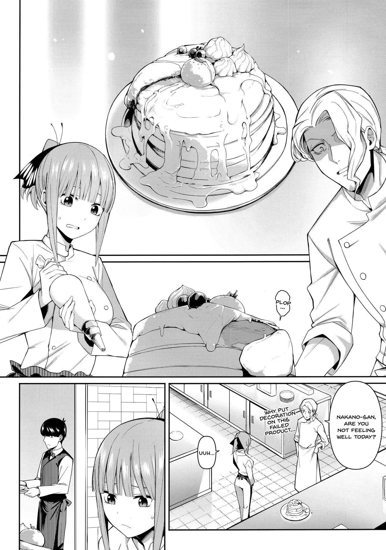 Nibun no Yuudou - Page 3