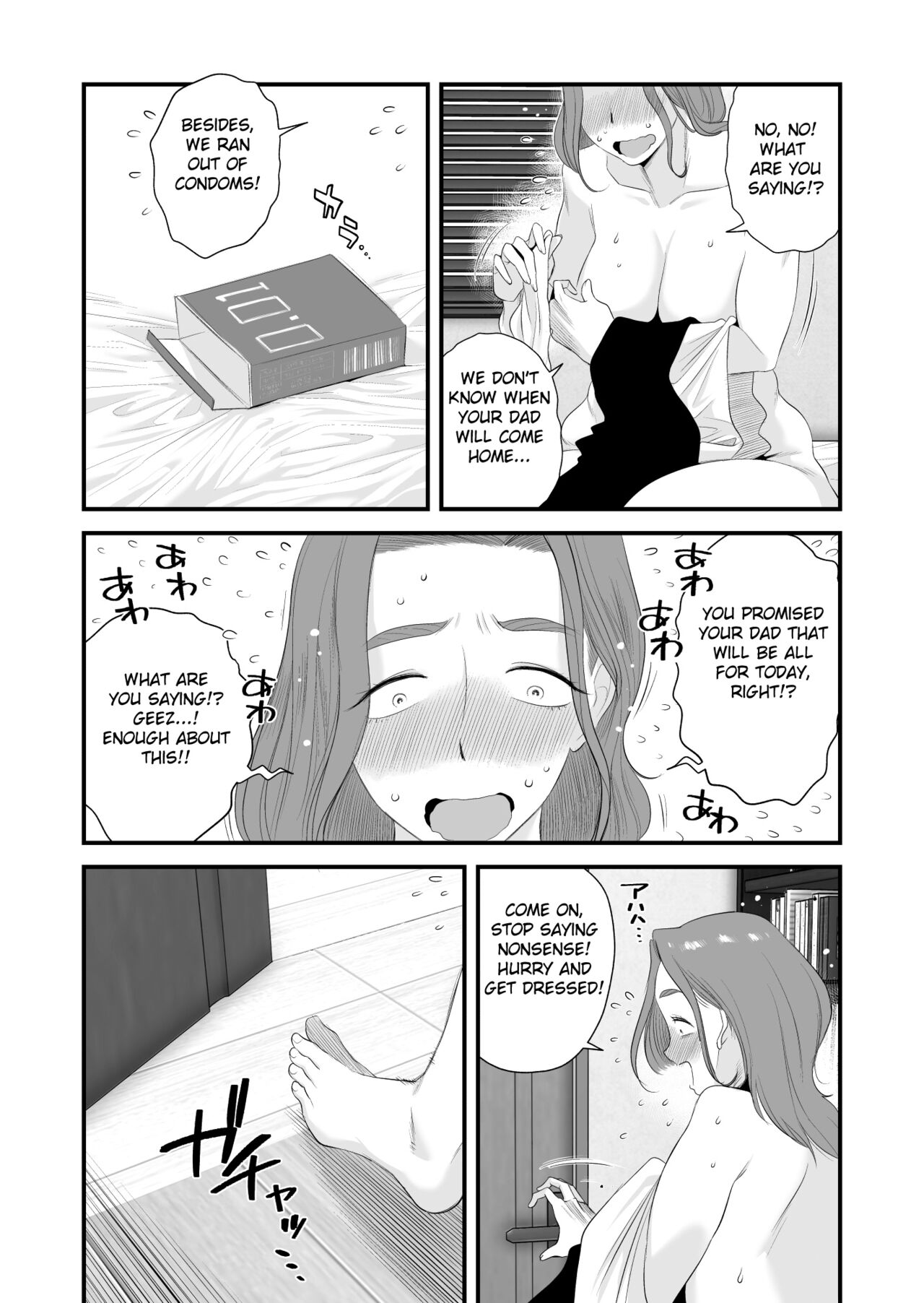 Chichioya Kounin! Hasegawa-san Chi no Oyako Kankei - Page 3