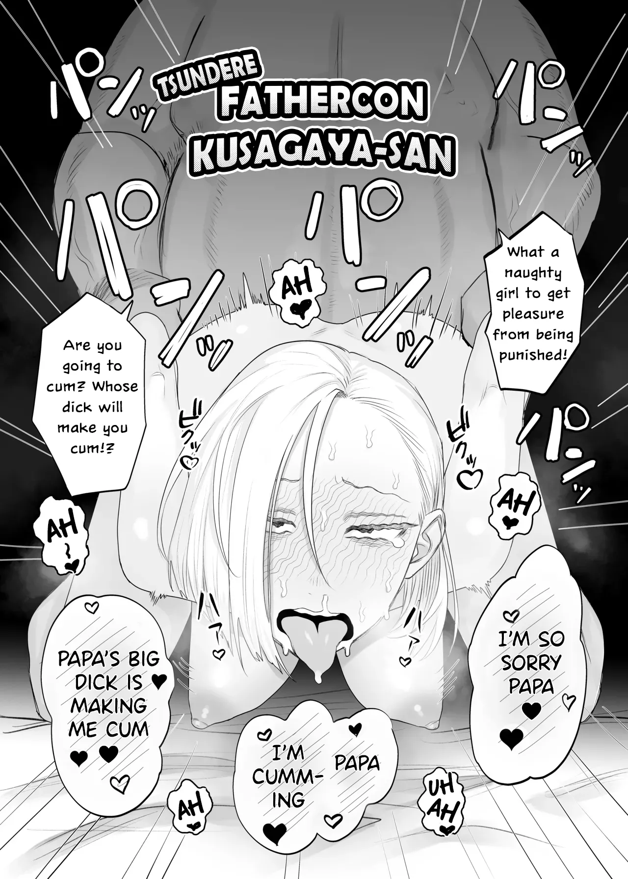 Tsunderefazakon Kusagaya-san - Page 3