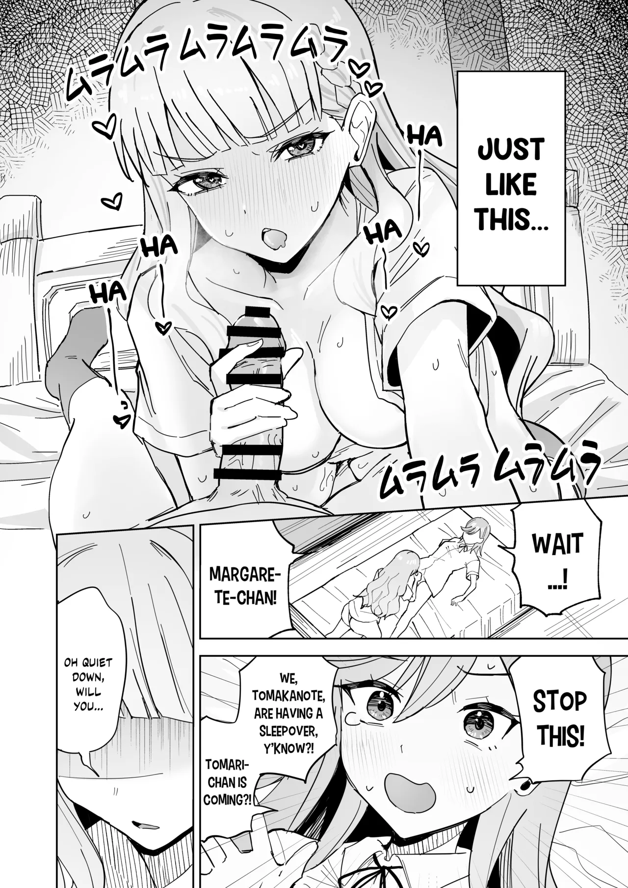 Tomate ni GyakuRa Sareru Hon - Page 3