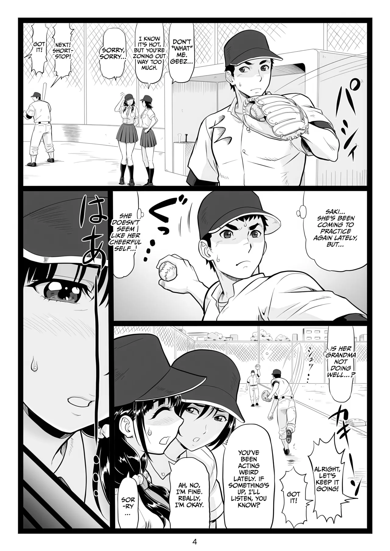 Tawawa de Akarui Yakyuubu Manager ga Inshitsu na Kyoushi no Wana ni… Kanketsuhen - Page 4
