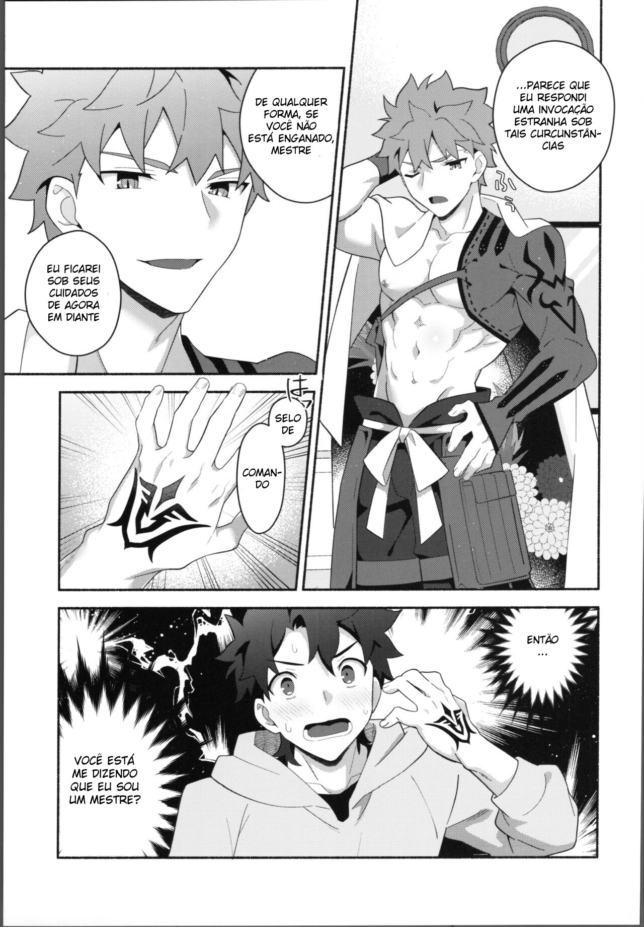 Meu Muramasa-san - Page 4