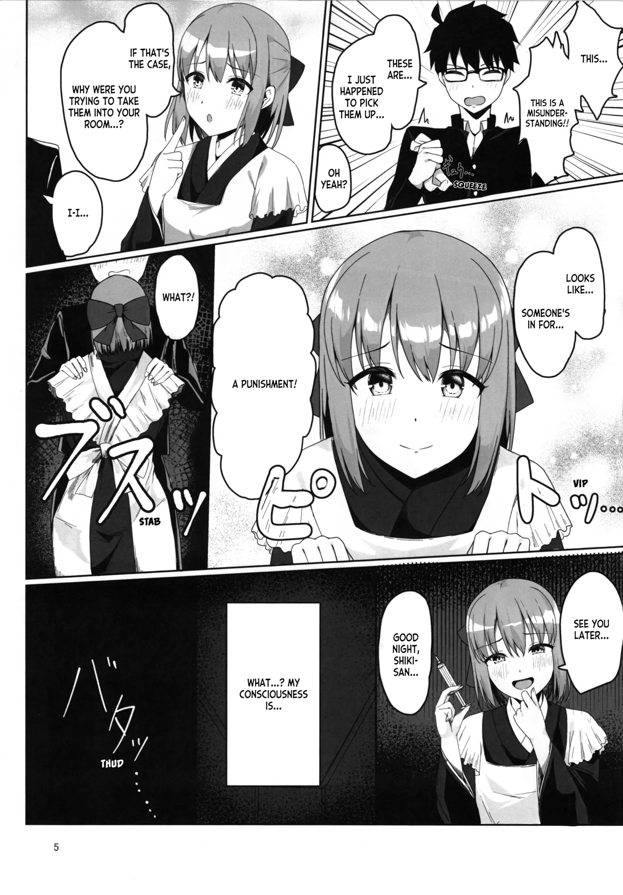Kohaku Wants to Bully Shiki - Page 4