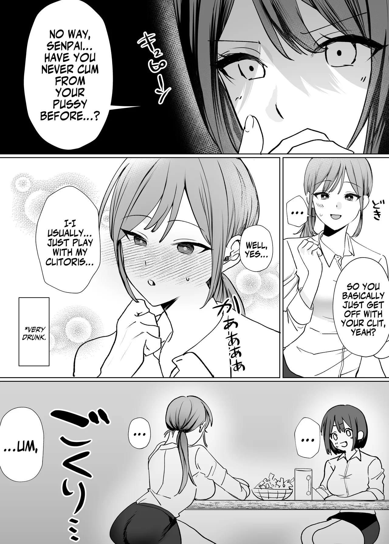 Kouhai Joshi ni Nakaiki o Oshiete Morau Hanashi - Page 4