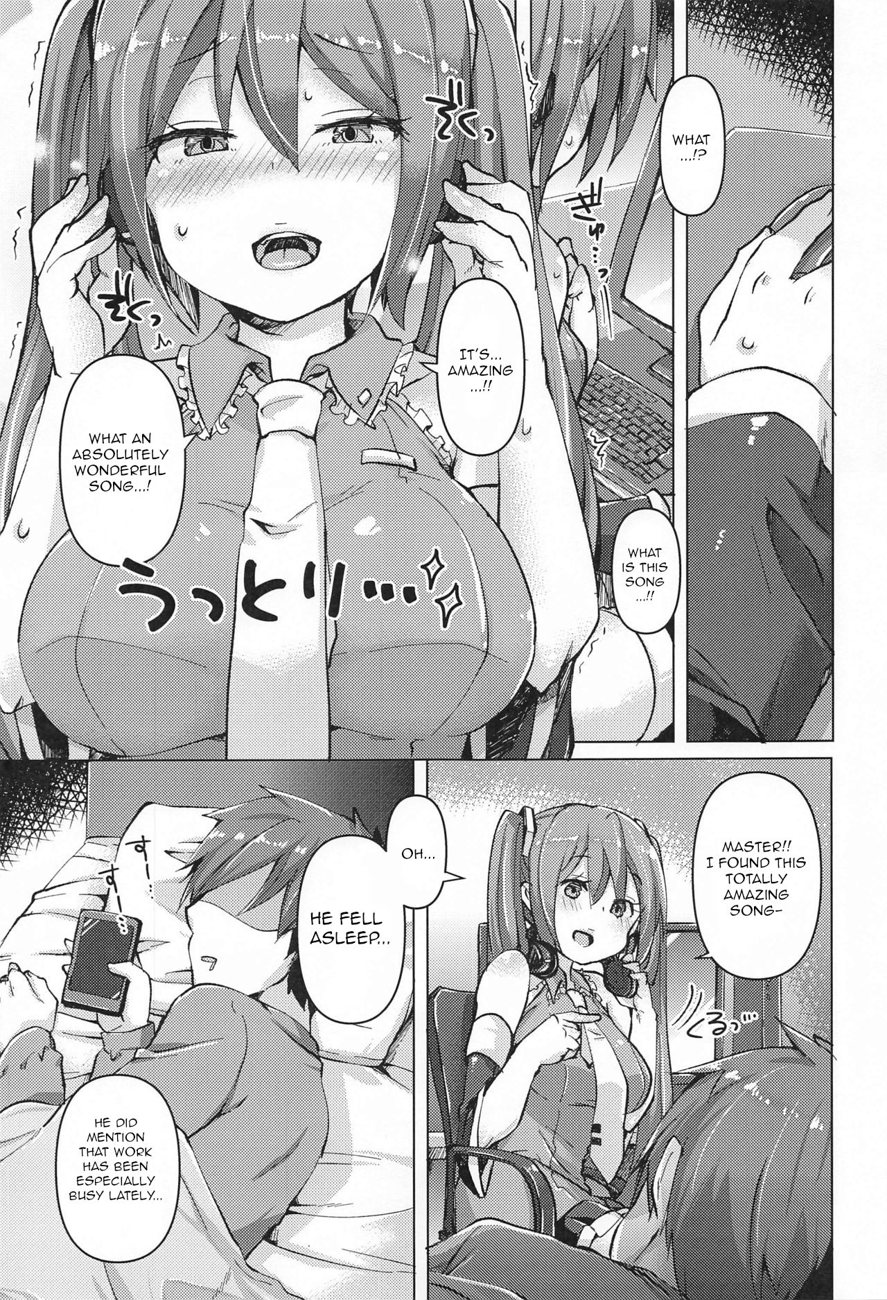 Tadaima Utahime Hatsujouchuu - Page 4
