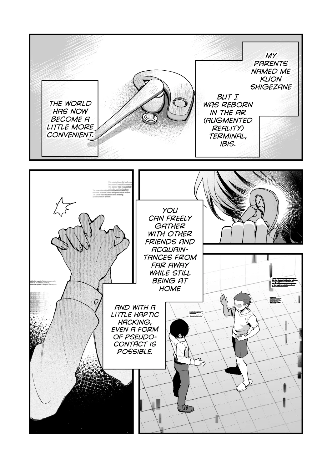 Kimi to Himitsu no Upload 1 / Our Secret Upload 1 - Page 4