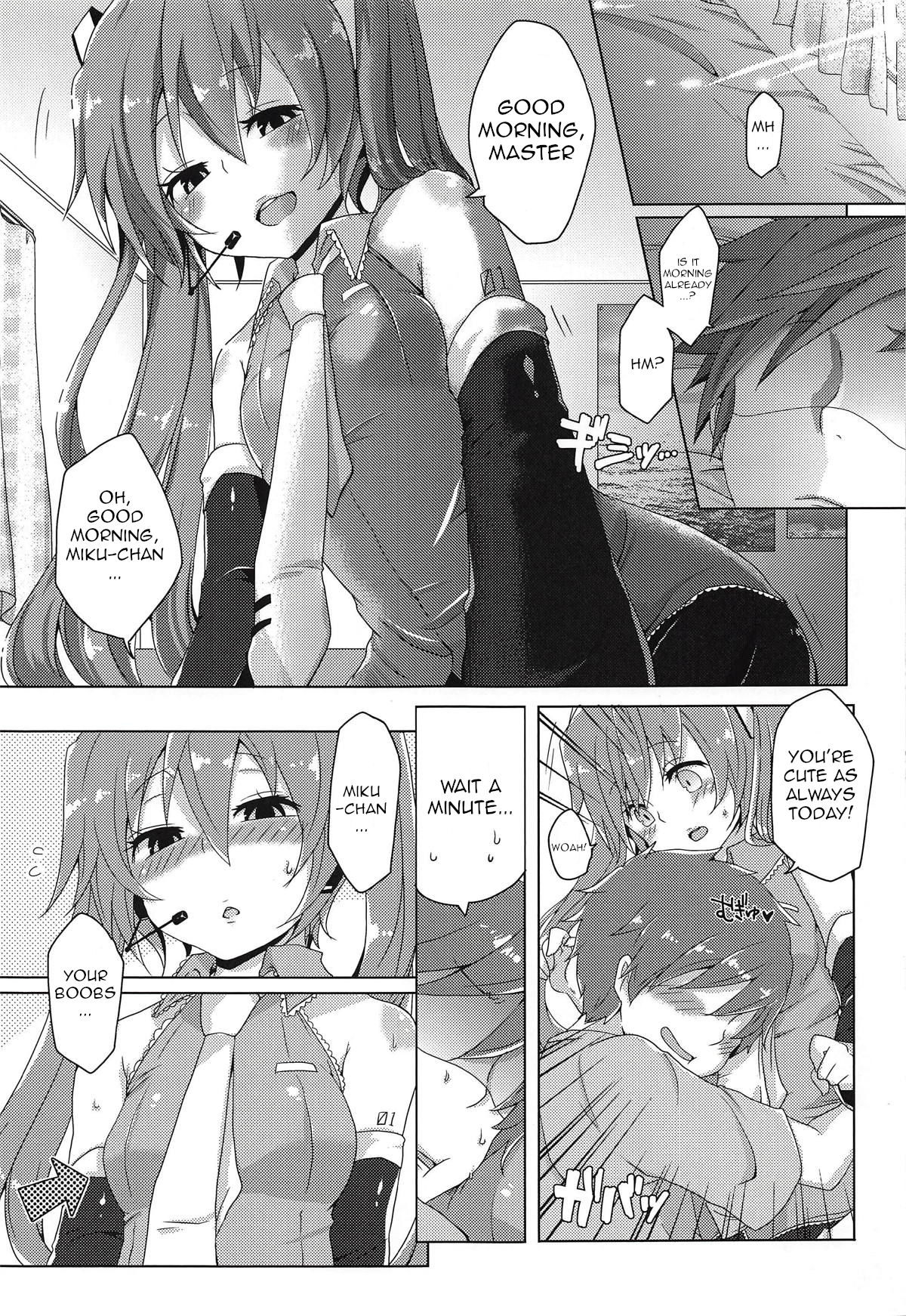 Chippai-san to Deppai-san - Page 4