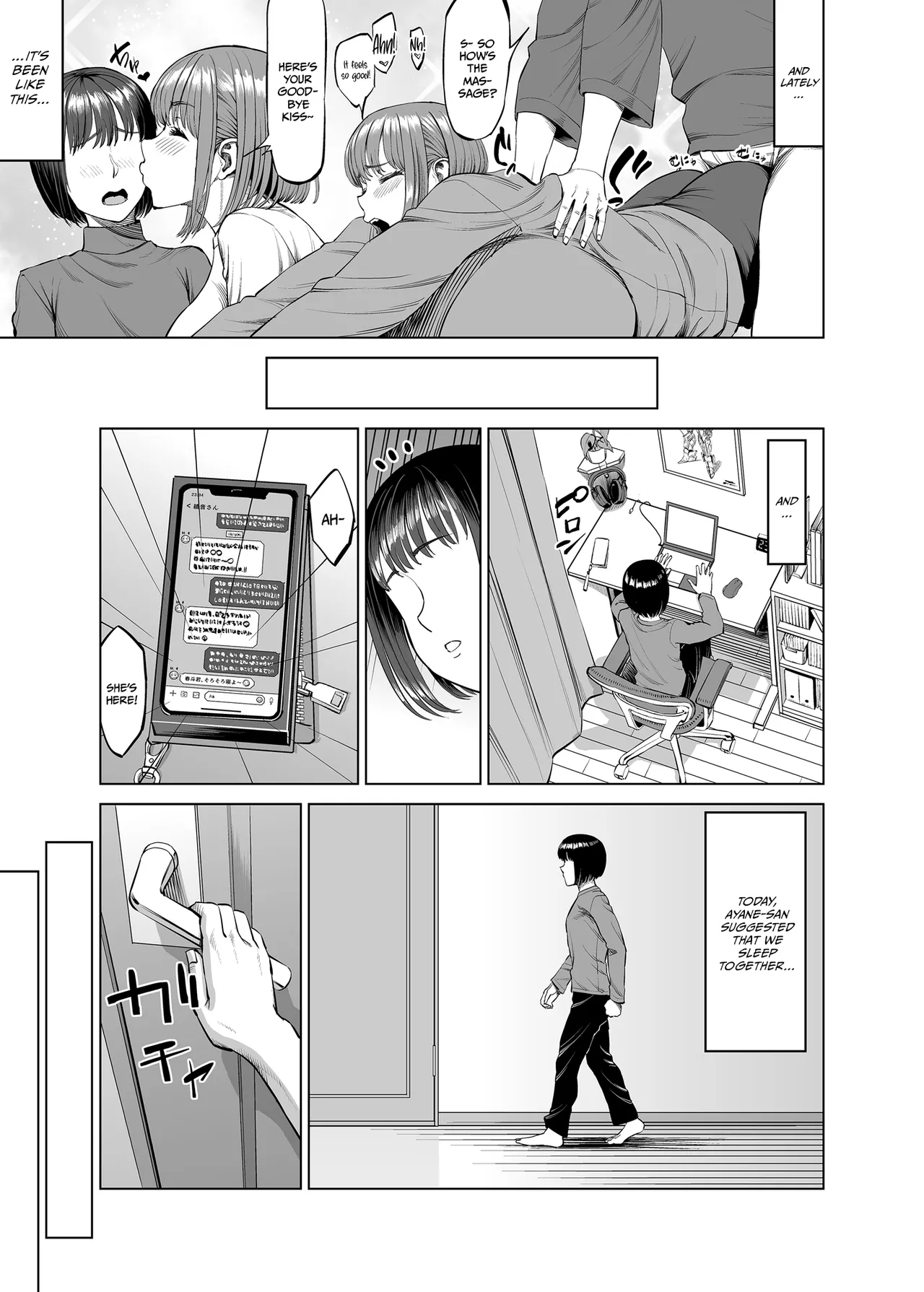 Onee-chan to Nakayoshi Seikatsu - Page 4