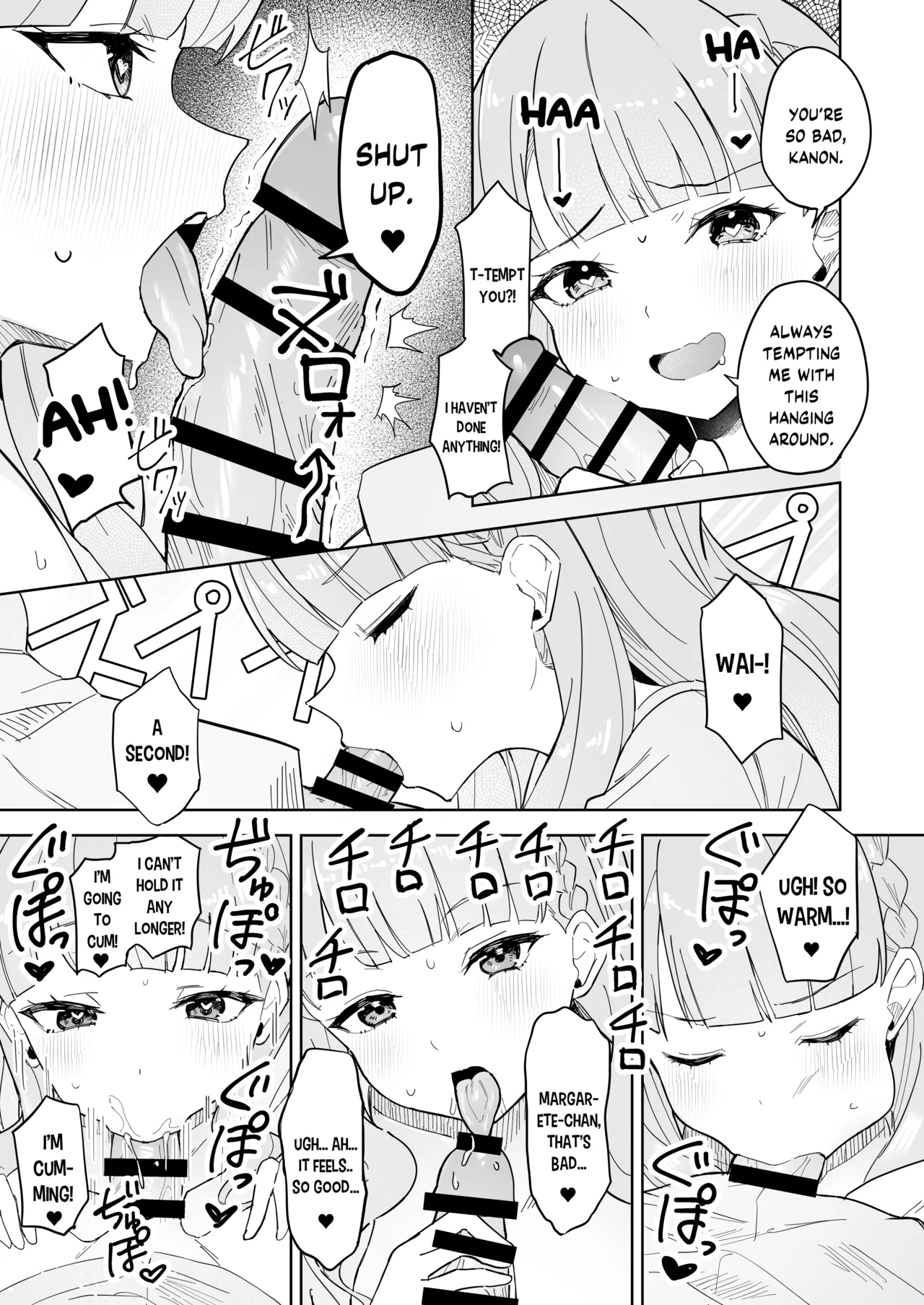 Tomate ni GyakuRa Sareru Hon - Page 4