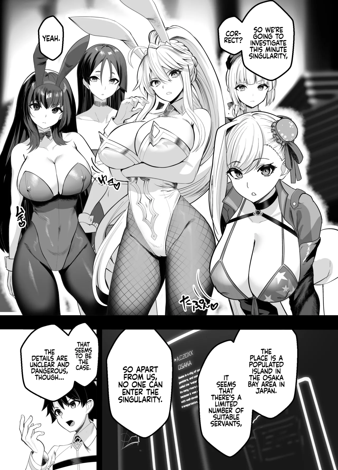 Kyokutou Kenran Tobakutou Dream Island – Miyamoto Musashi Hen | Far East Gorgeous Gambling Dream Island – Miyamoto Musashi Chapter - Page 4