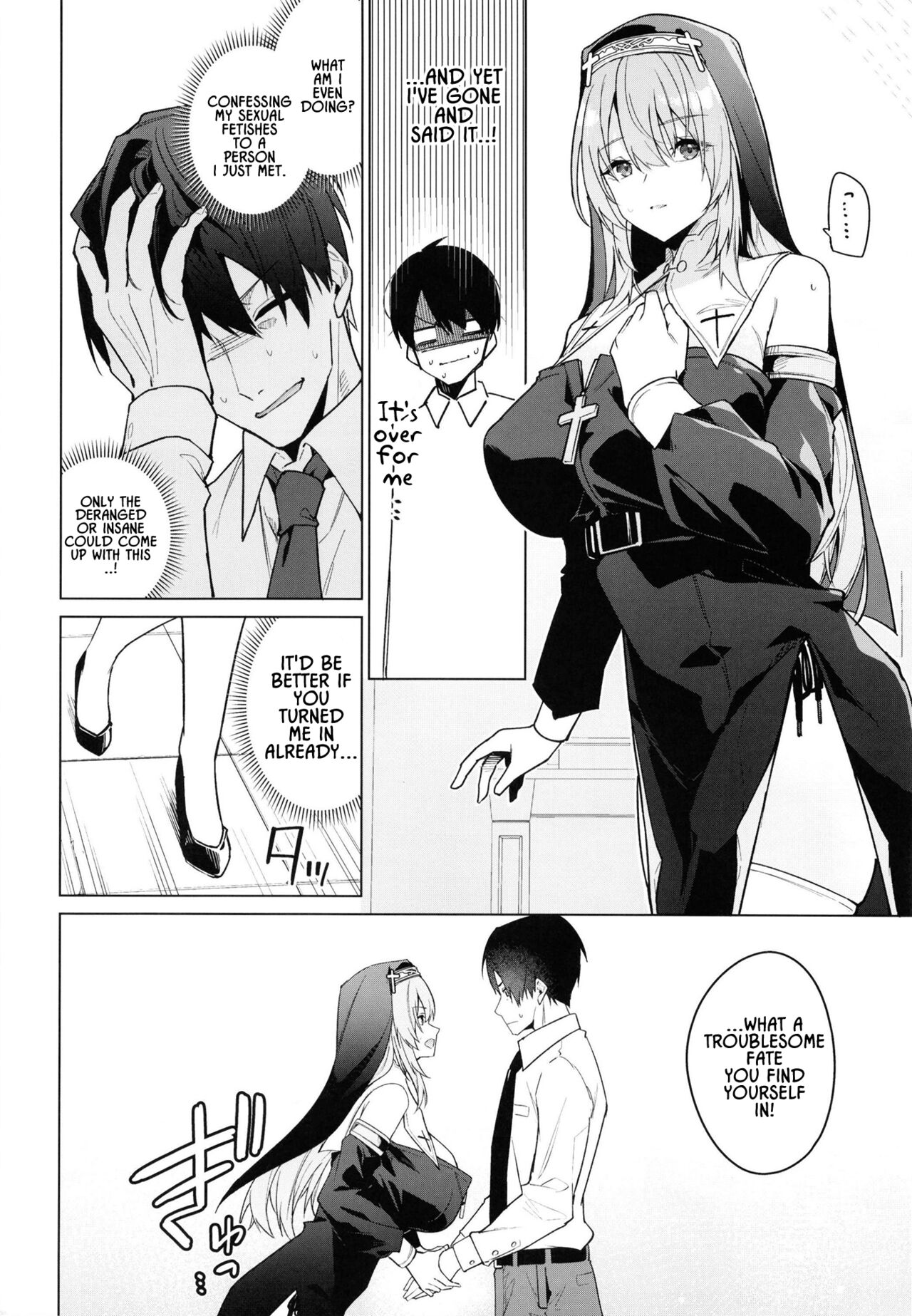 Zenkoutei Sister ni Kegare Jouka Sakuseisareru Hon | A Book About Being Purified by an Anything-Goes Sister - Page 5