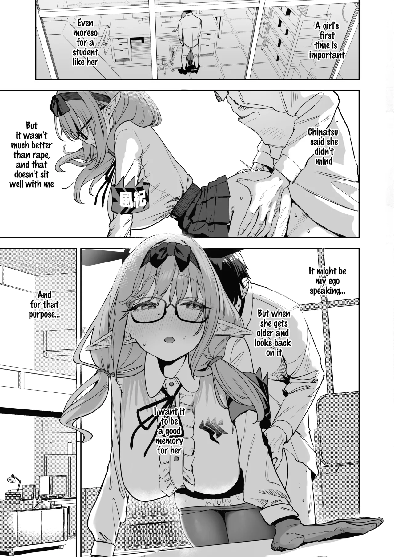 Ore no Seito wa Succubus Kamo Shirenai 2 - Page 5