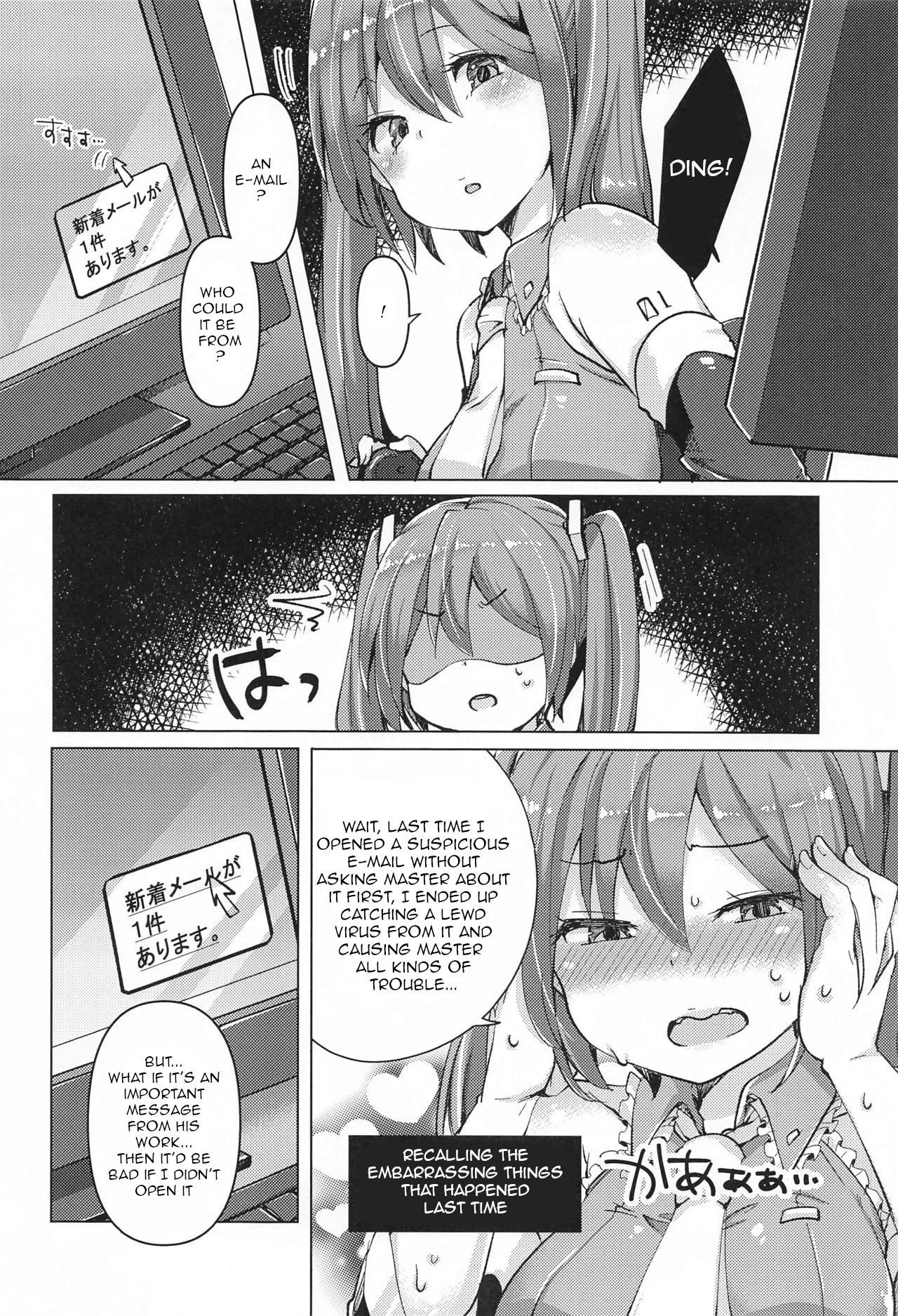 Tadaima Utahime Hatsujouchuu - Page 5