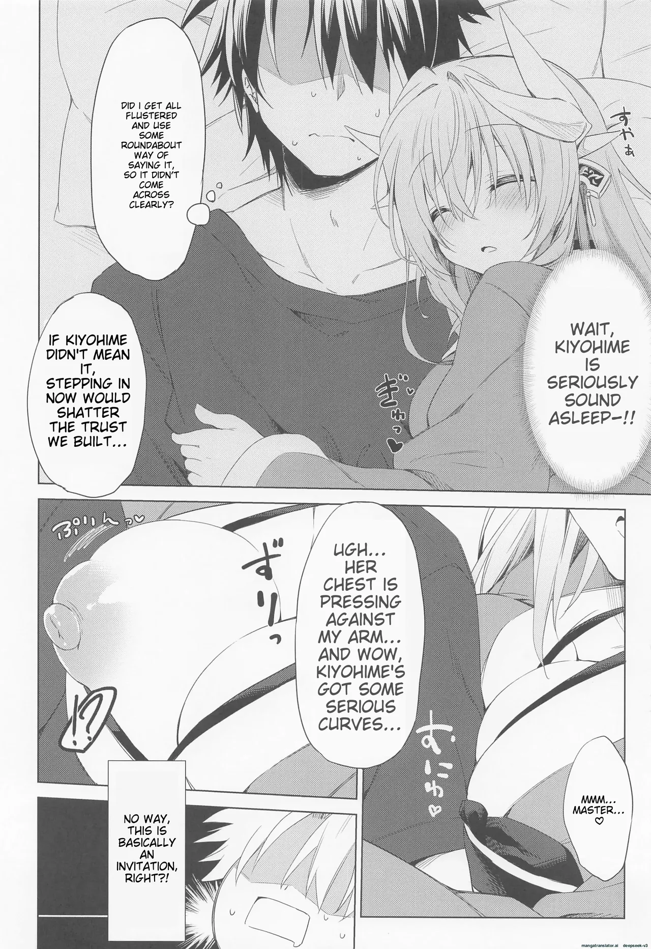 Kiyohime-chan wa Mada Koi “Sore” o Shiranai - Page 5