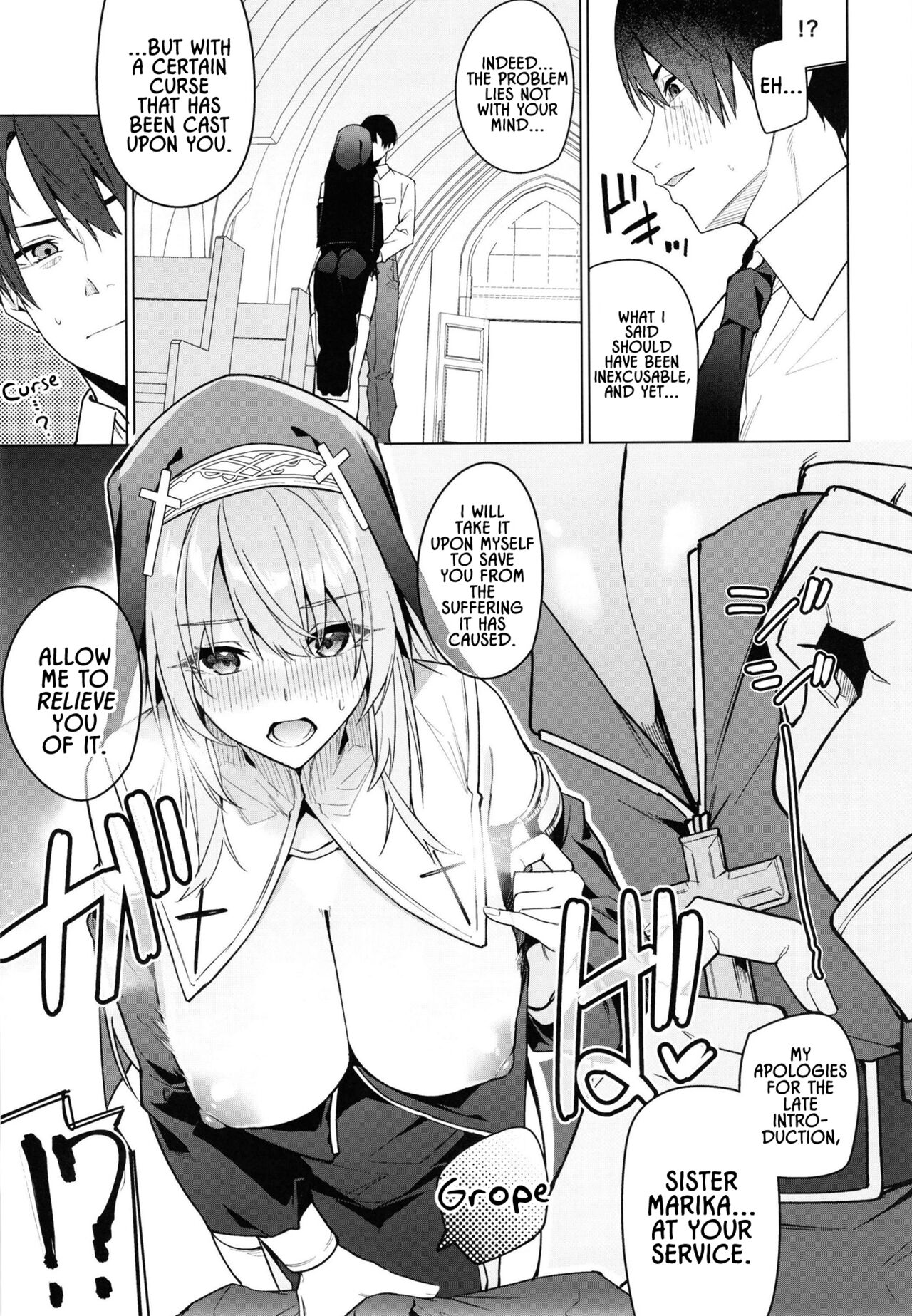 Zenkoutei Sister ni Kegare Jouka Sakuseisareru Hon | A Book About Being Purified by an Anything-Goes Sister - Page 6