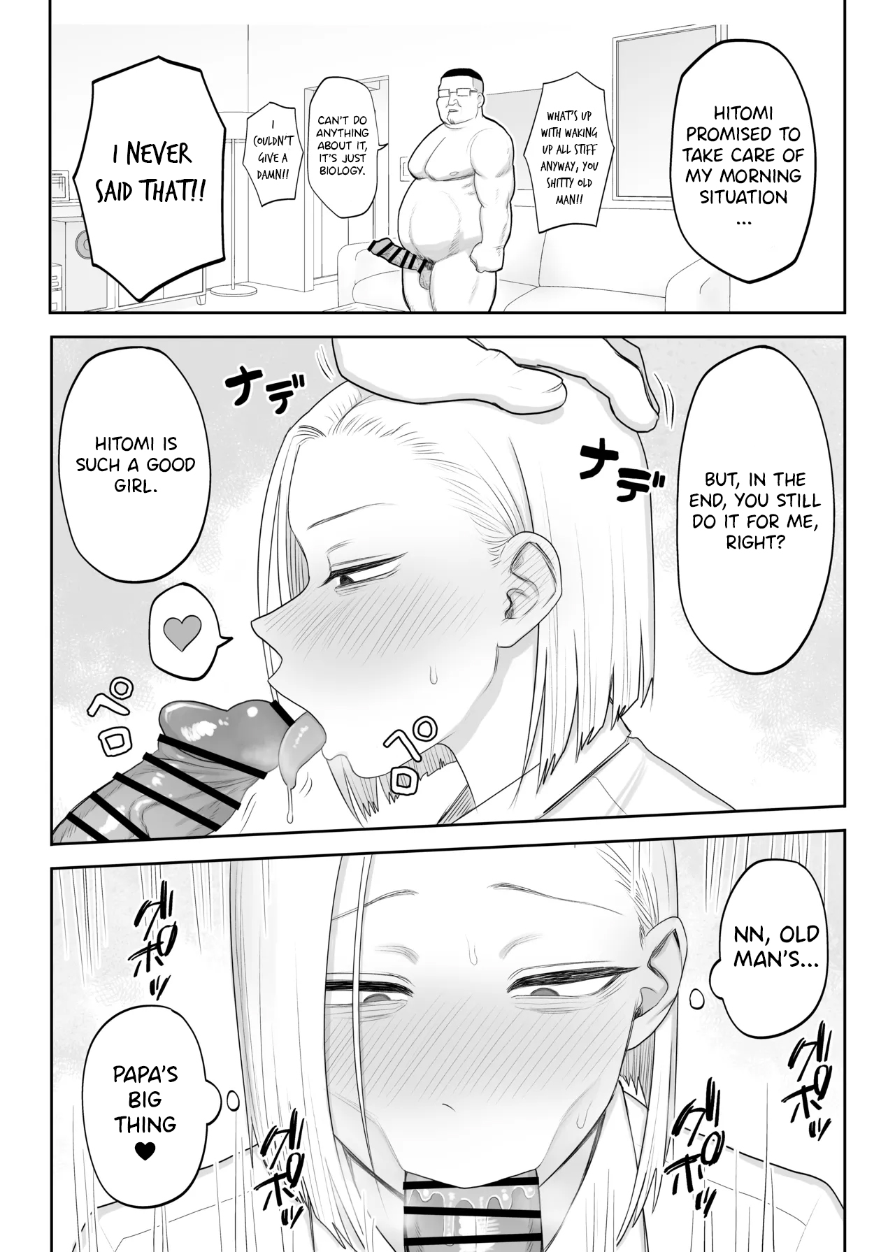 Tsunderefazakon Kusagaya-san - Page 6