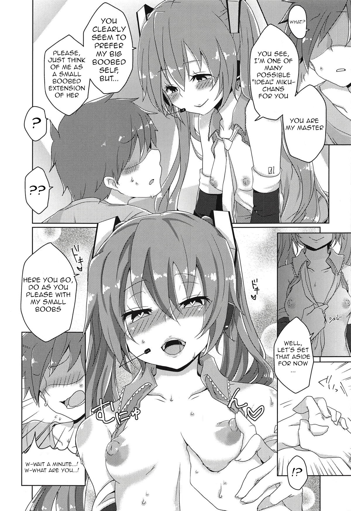 Chippai-san to Deppai-san - Page 6