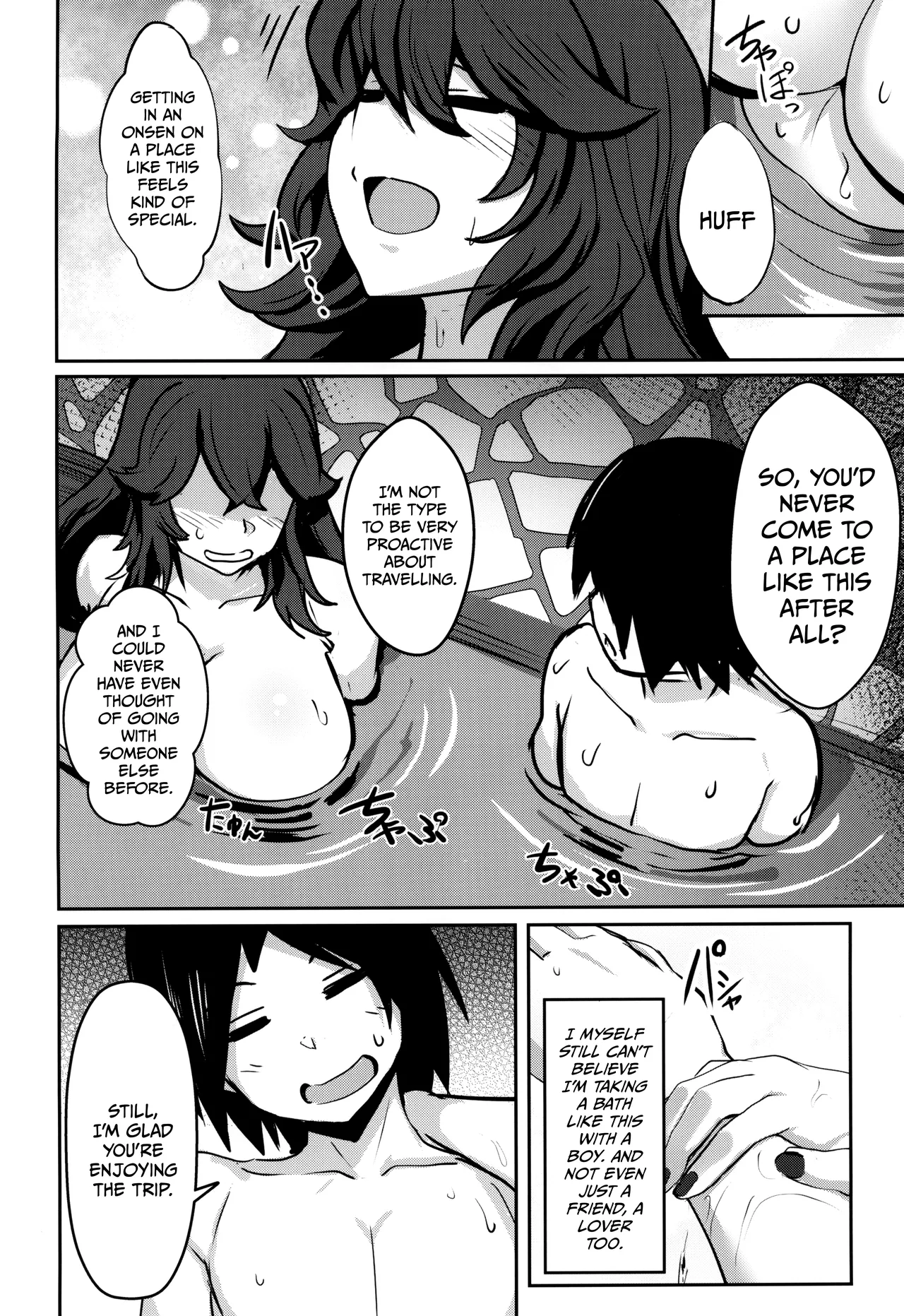 Occumani-chan no Onsen Life - Page 6
