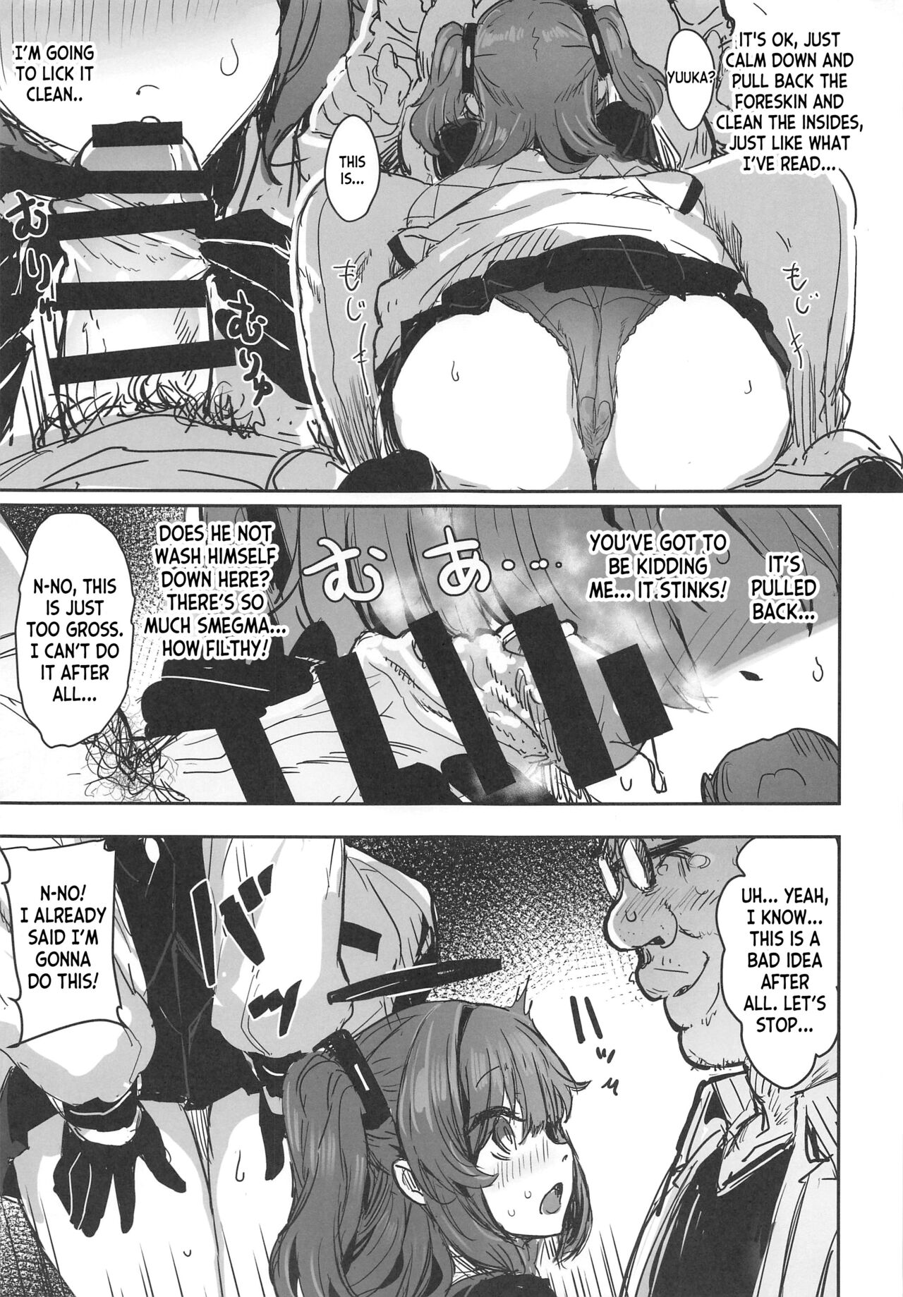Sensei no Saisho no Onna - Page 6