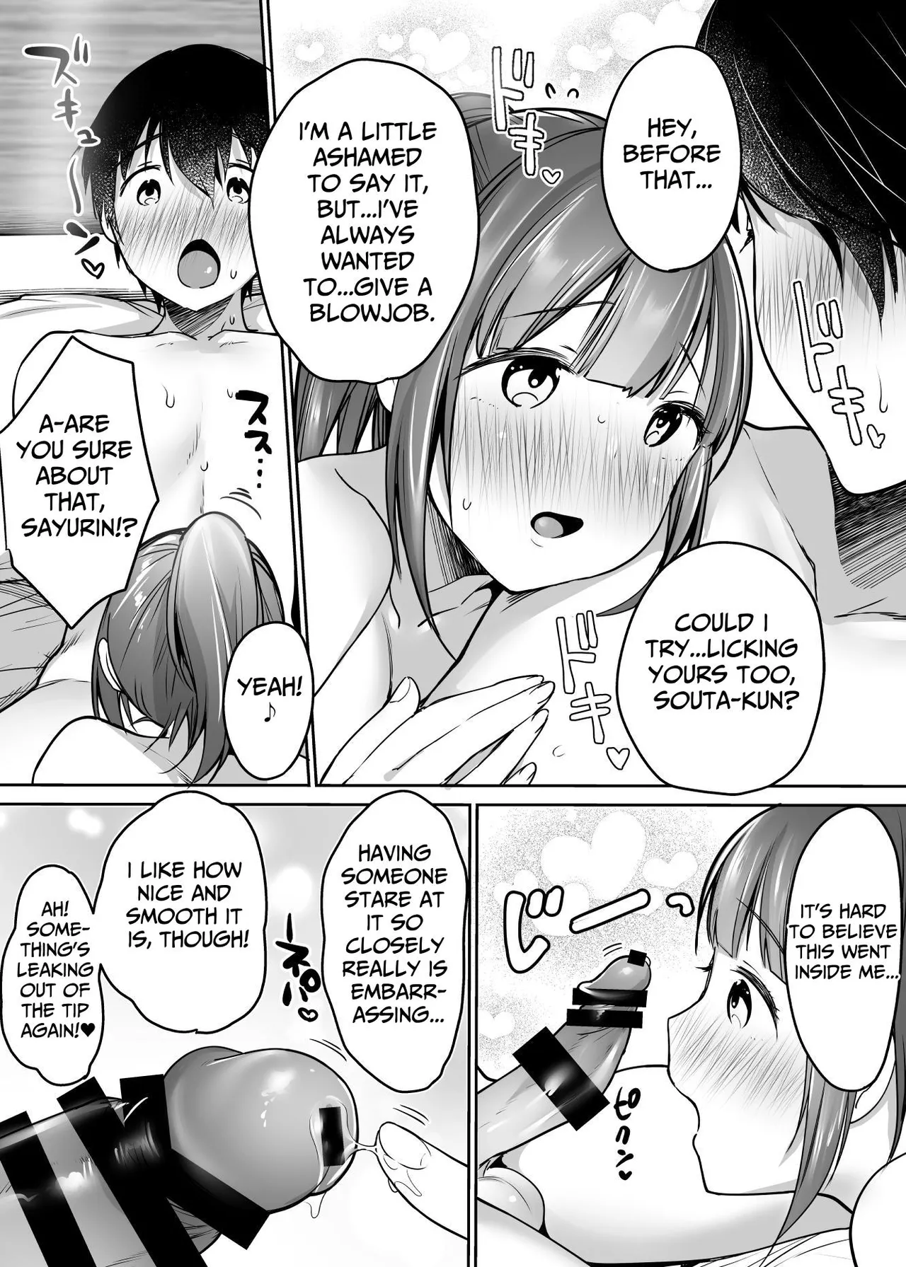 Futari no Hajimete Akogare Sex | Their Long-Awaited First Time - Page 69