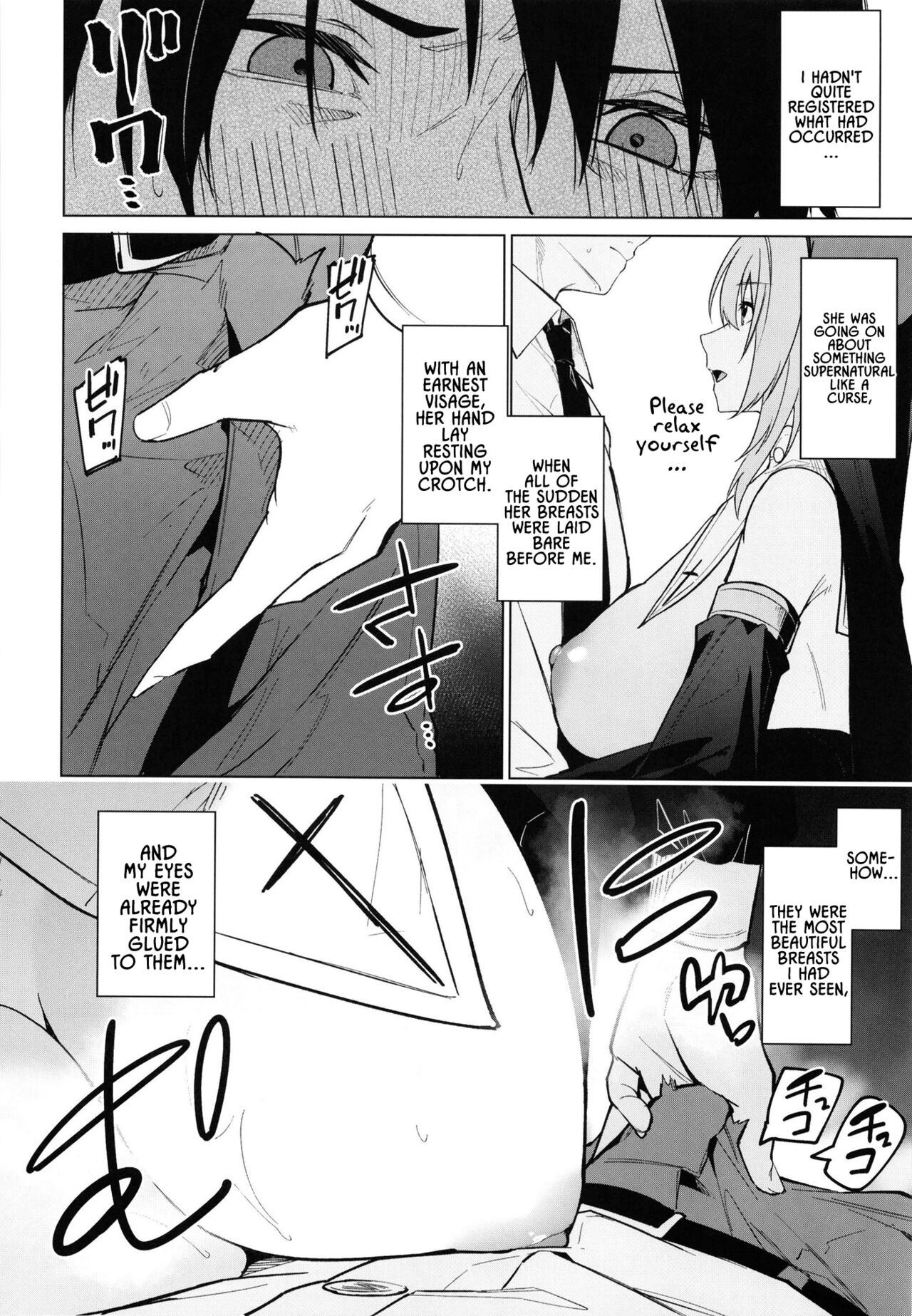 Zenkoutei Sister ni Kegare Jouka Sakuseisareru Hon | A Book About Being Purified by an Anything-Goes Sister - Page 7