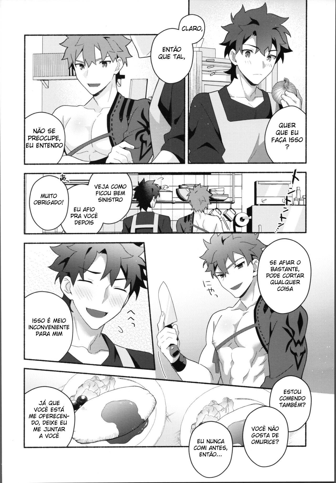 Meu Muramasa-san - Page 7