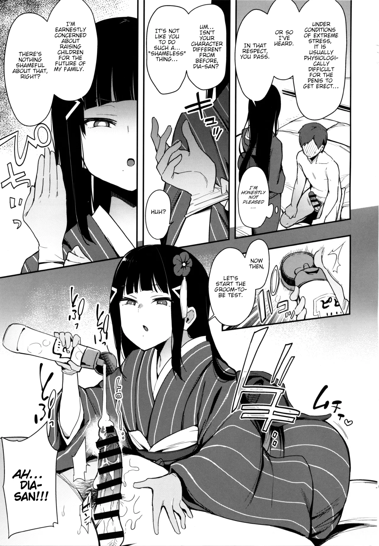 Seigou!! Kurosawa-ryuu Kozukuri Muko Shiken - Page 7