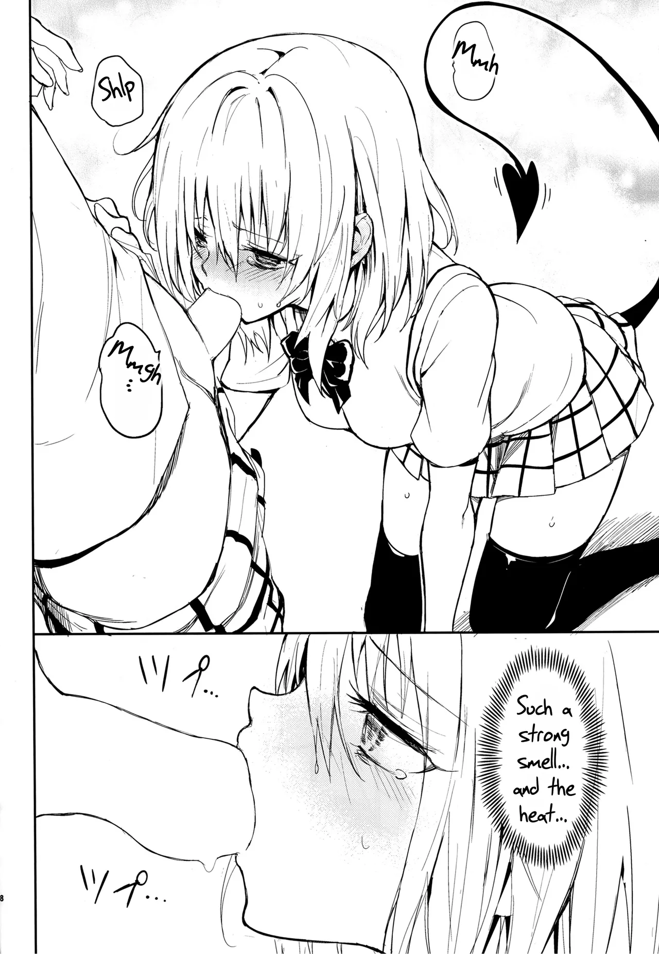 Harem Kyouiku – My Harem Education - Page 7