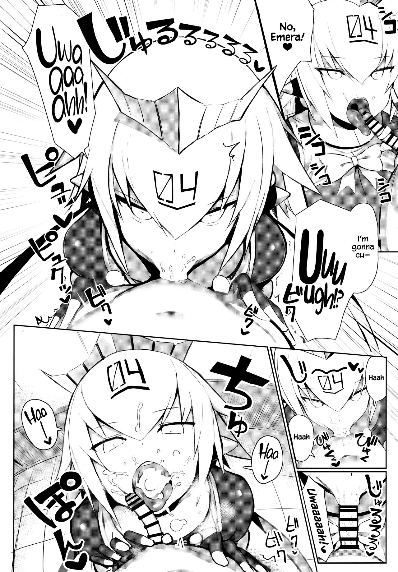 OneShota Sakusei Bomber Maid - Page 7