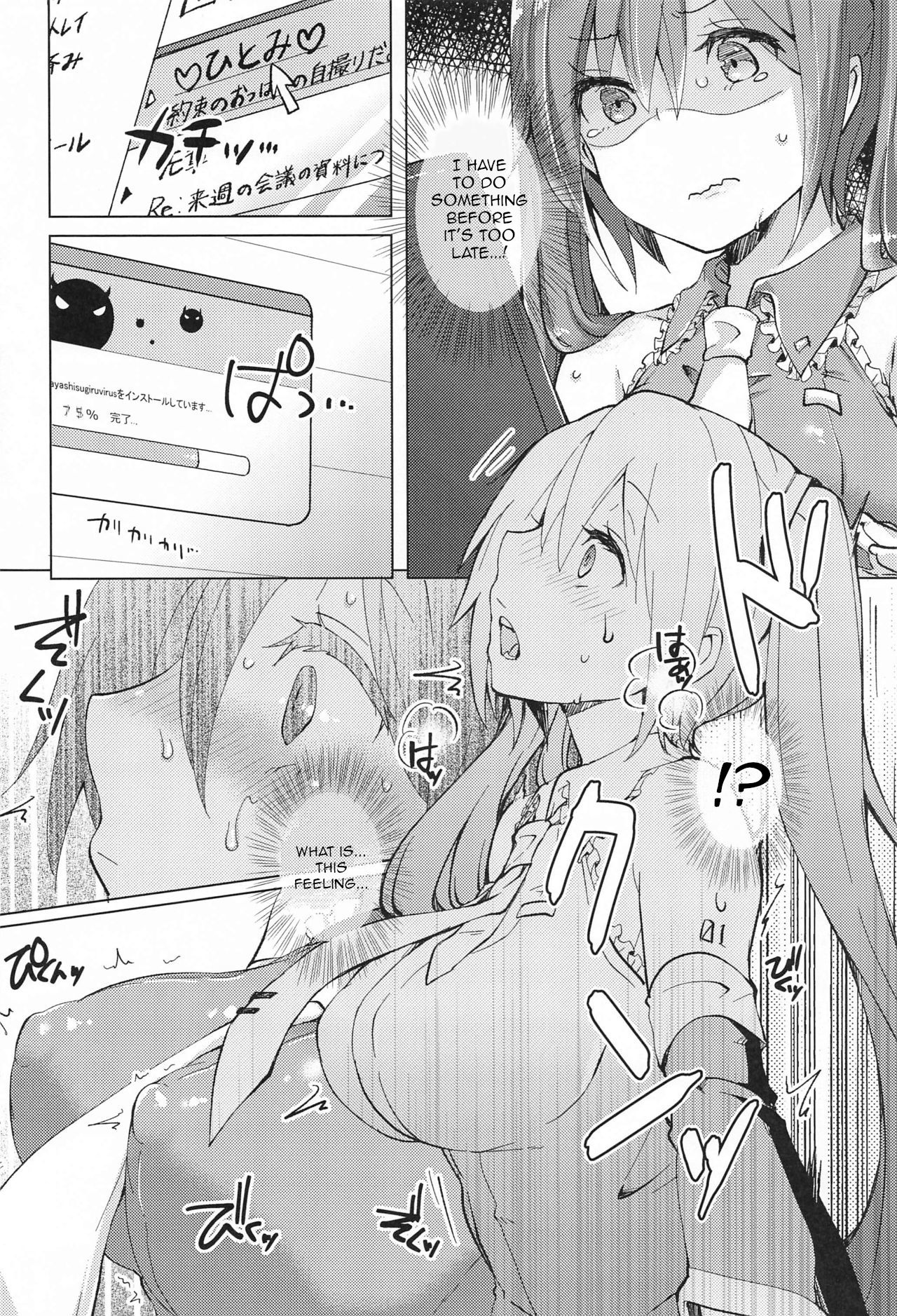 Tadaima Utahime Hatsujouchuu - Page 7