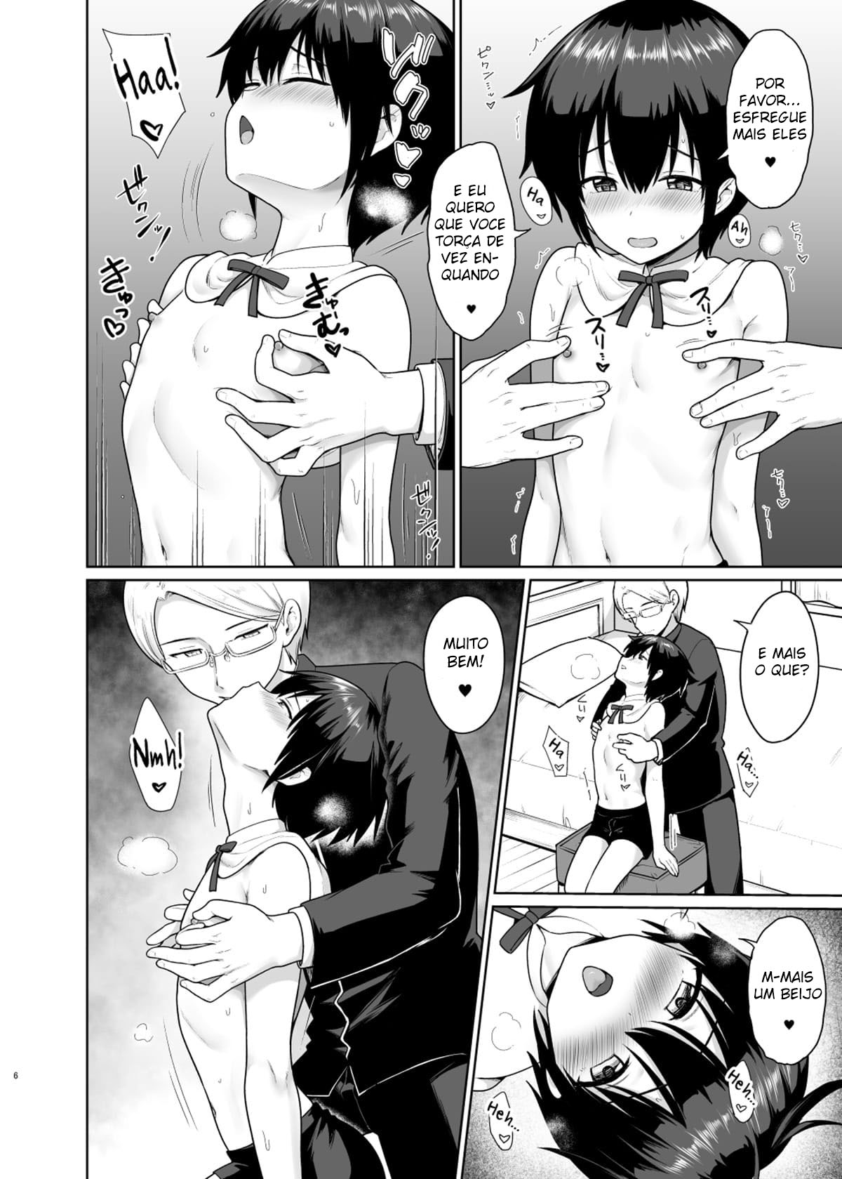 Seinaru Shounen - Page 7