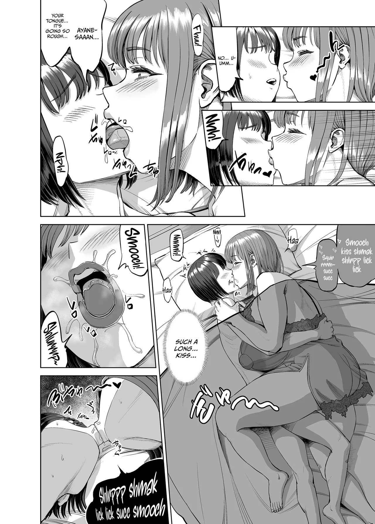 Onee-chan to Nakayoshi Seikatsu - Page 7