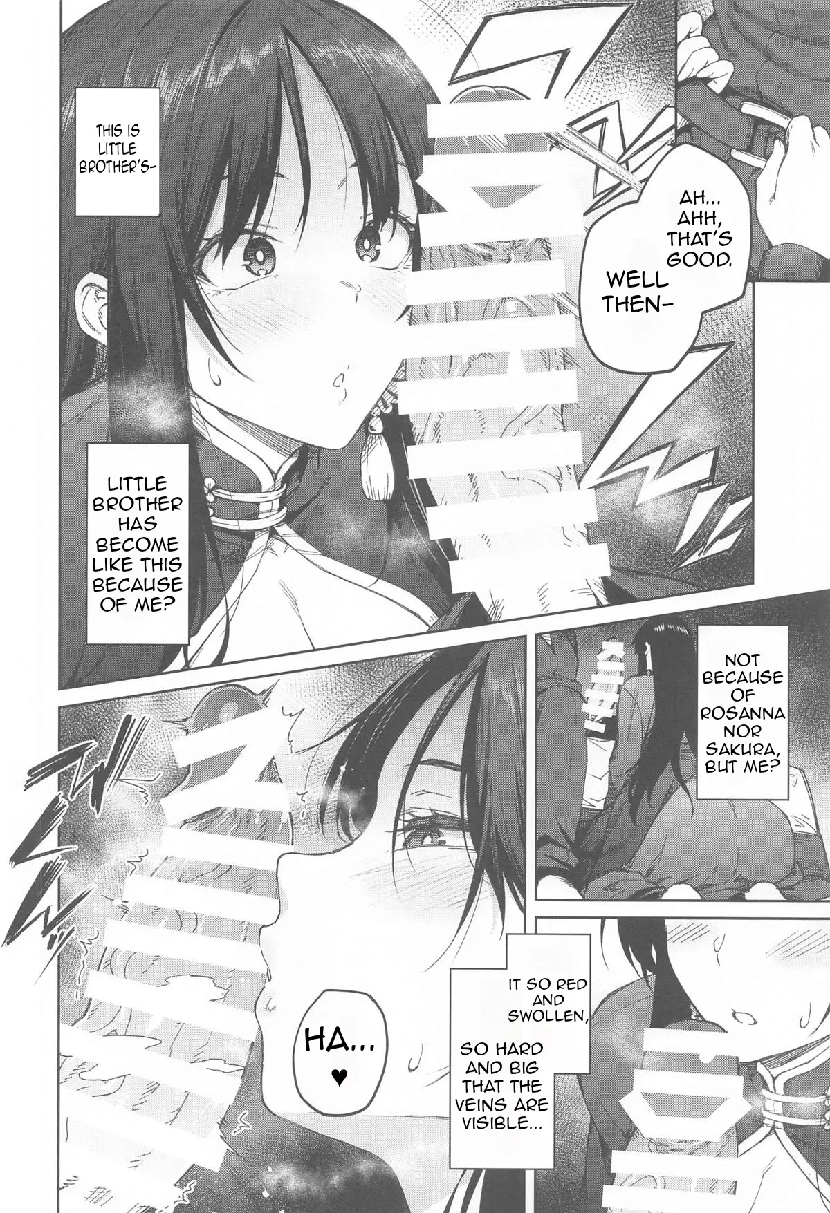 Ore ni Zenbu Makasena Otouto - Page 7