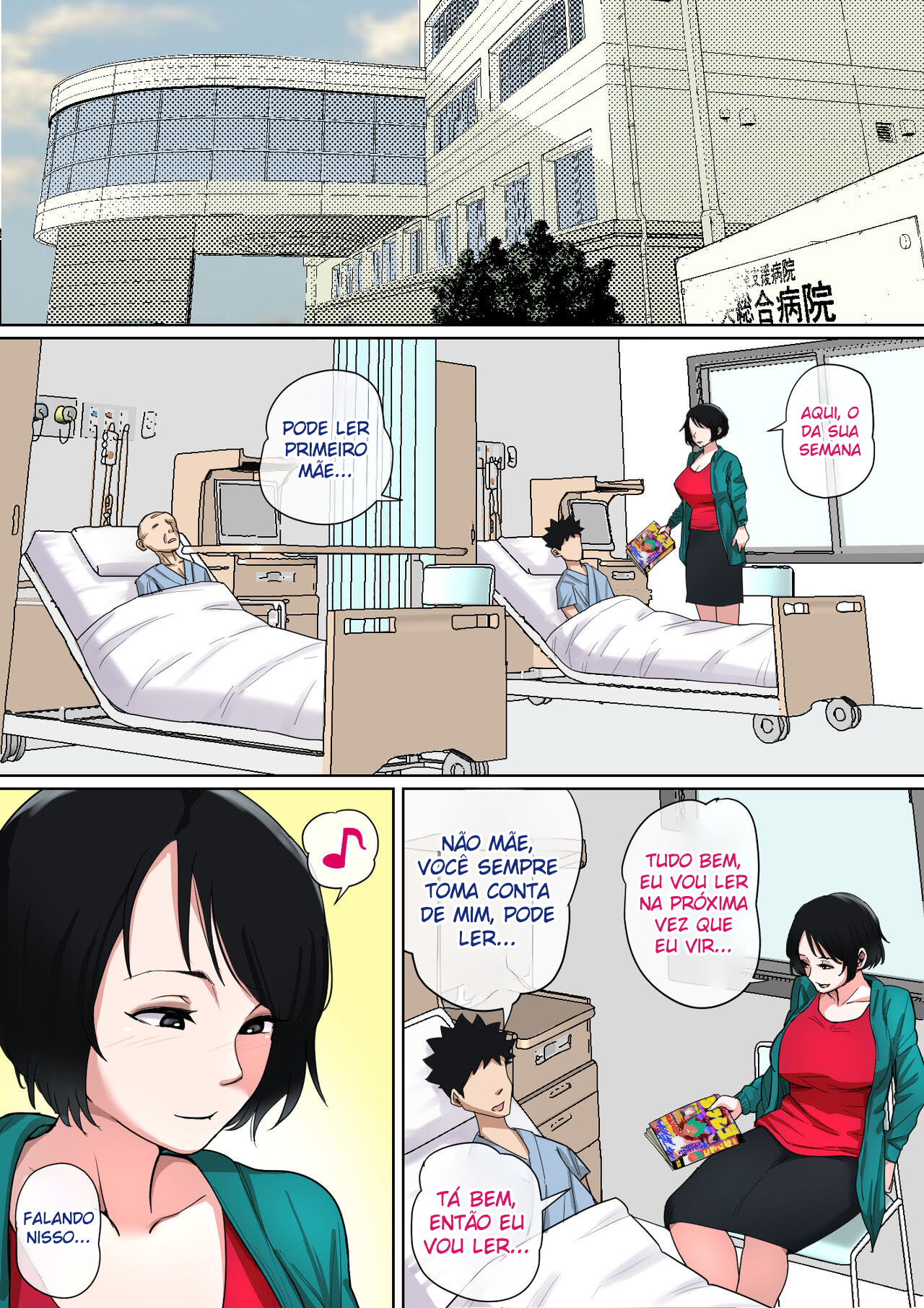 Se Aliviando Com Minha Mãe Enquanto Eu Estava Hospitalizado… - Page 74