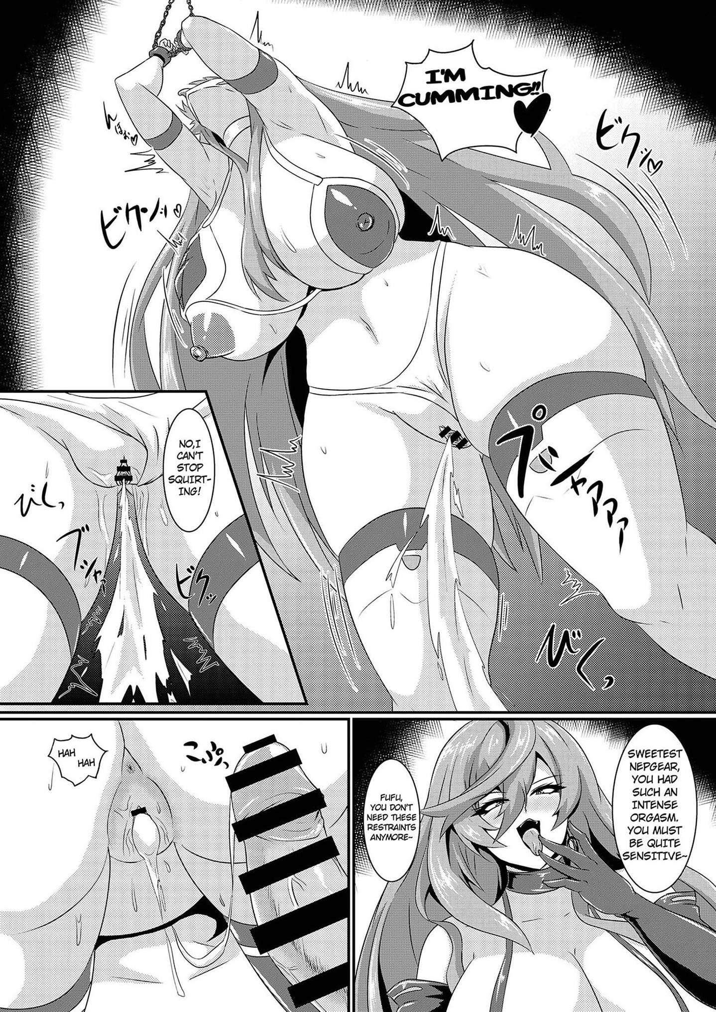 Pleasure of the Goddesses - Page 8