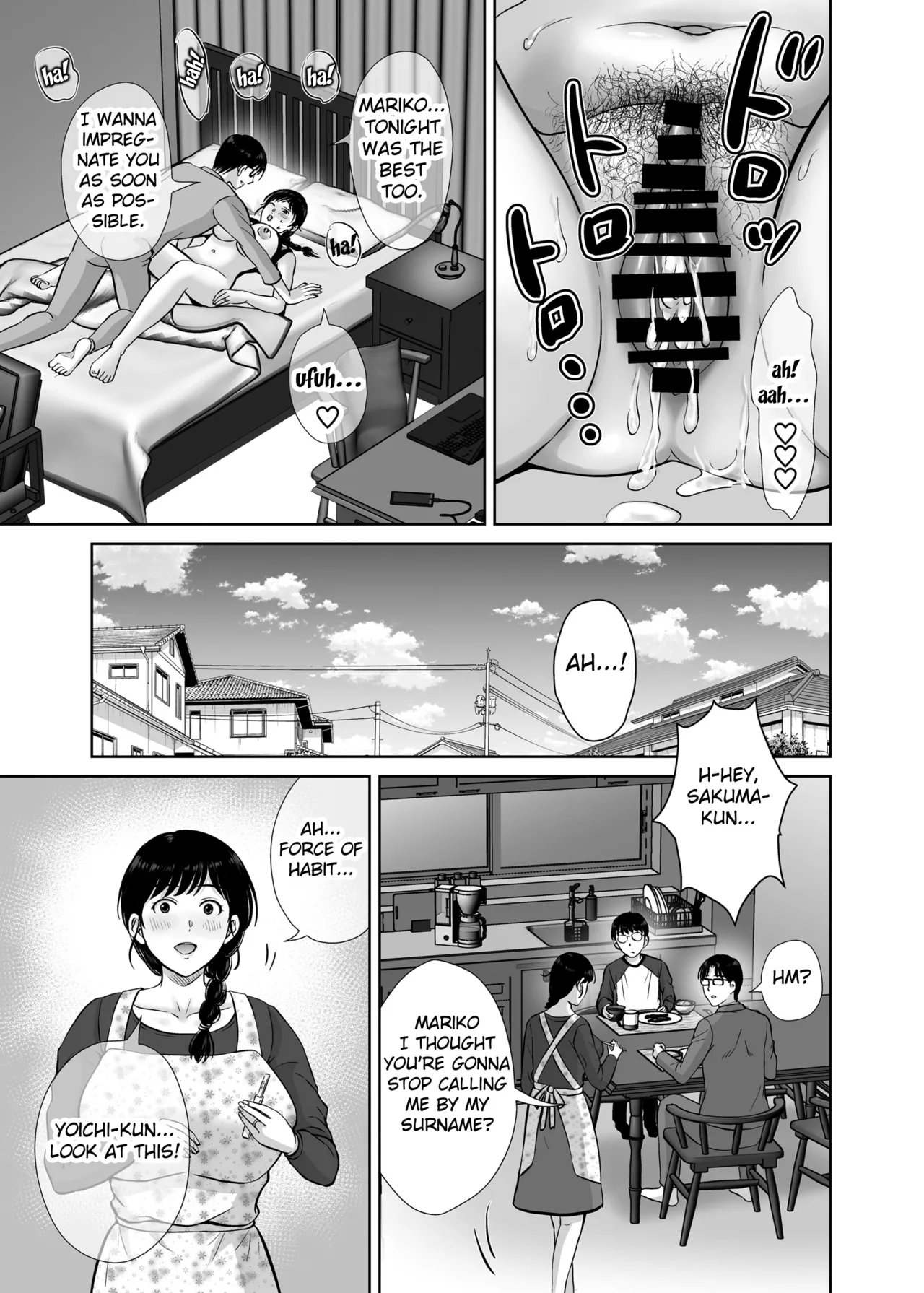 Kyonyuu Kaa-san ga Boku no Me mo Mae de 2 - Page 8