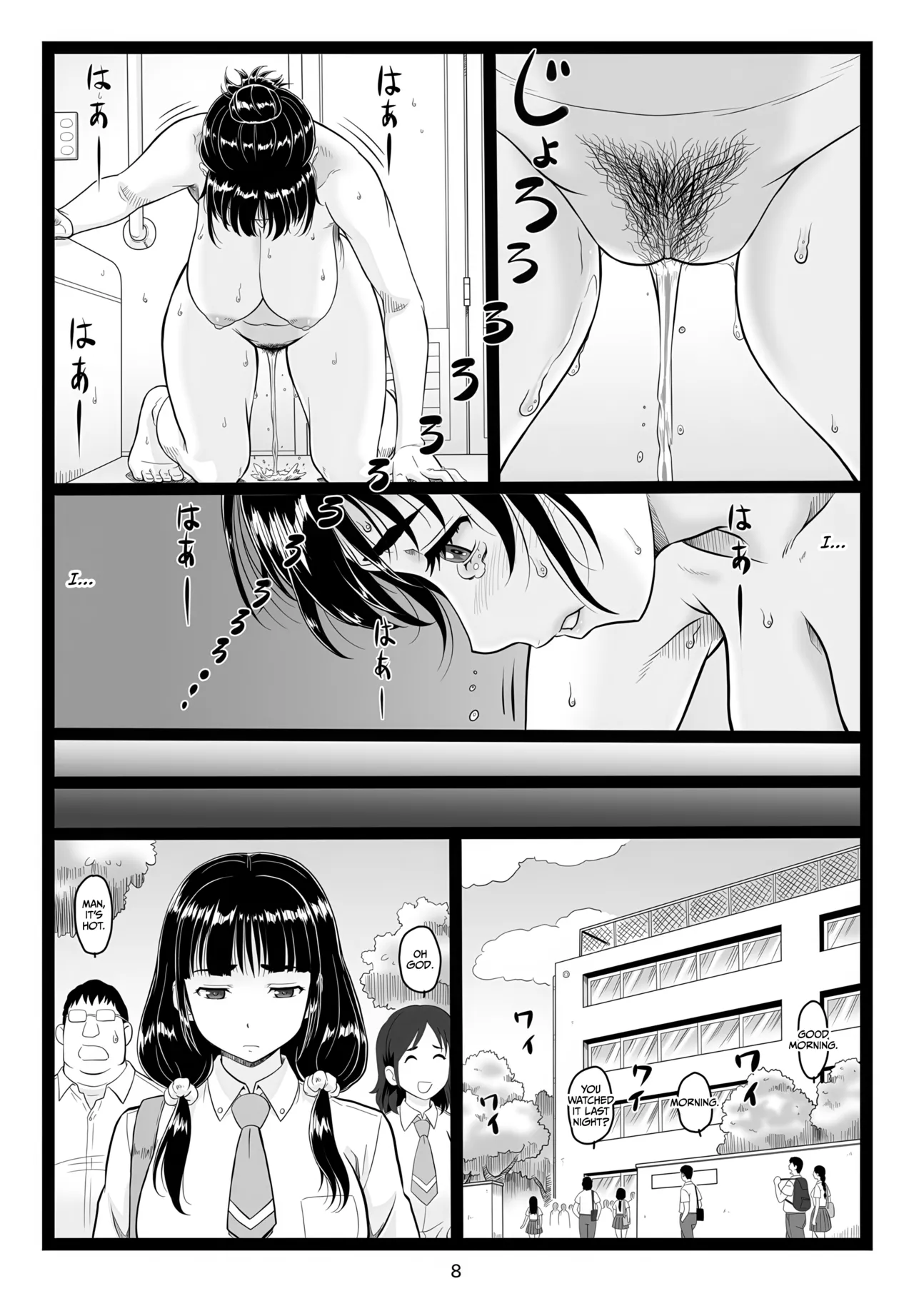 Tawawa de Akarui Yakyuubu Manager ga Inshitsu na Kyoushi no Wana ni… Kanketsuhen - Page 8