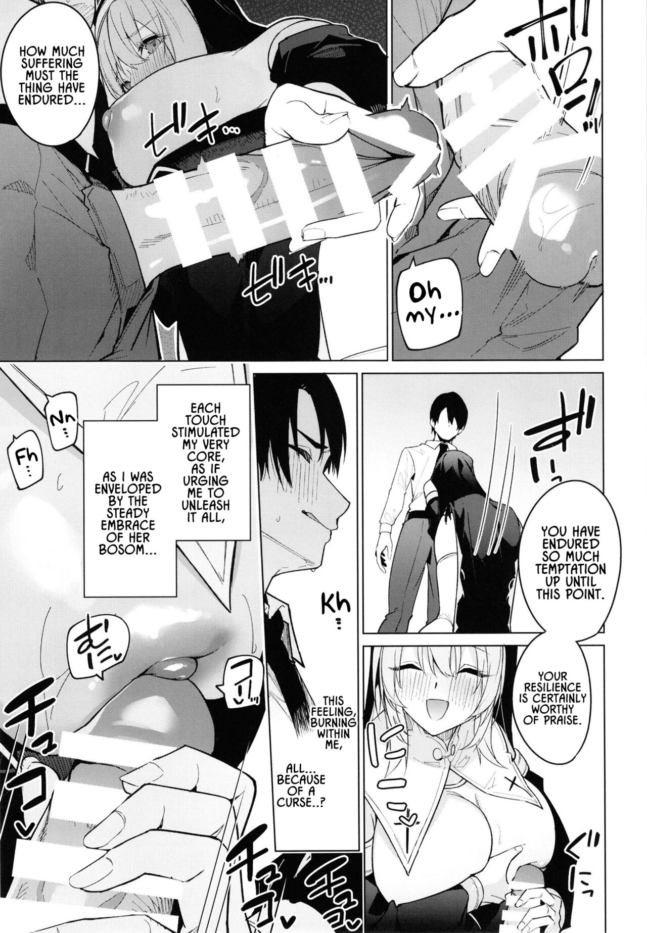 Zenkoutei Sister ni Kegare Jouka Sakuseisareru Hon | A Book About Being Purified by an Anything-Goes Sister - Page 8