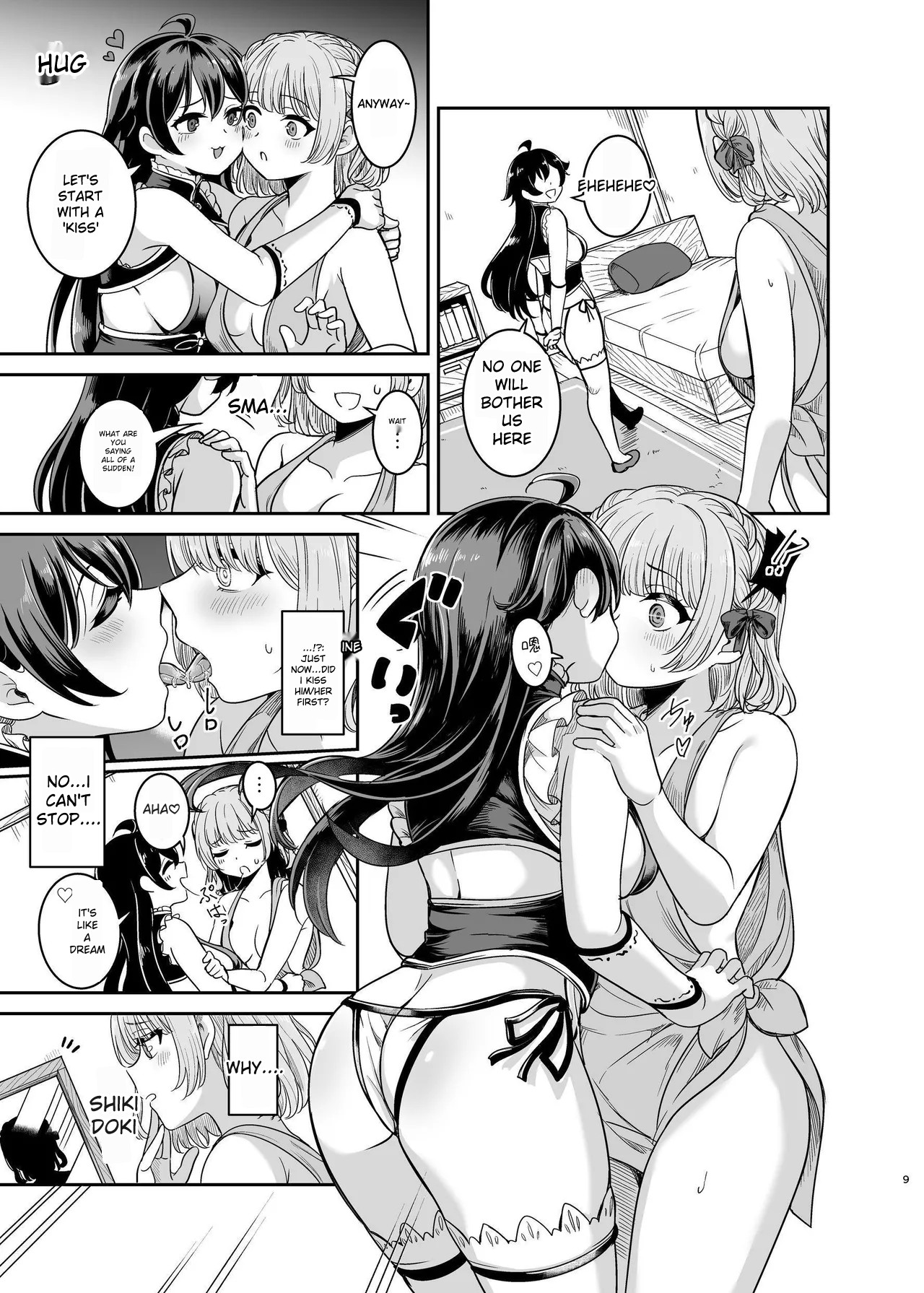 Yandere young lady’s sexual slave education - Page 8