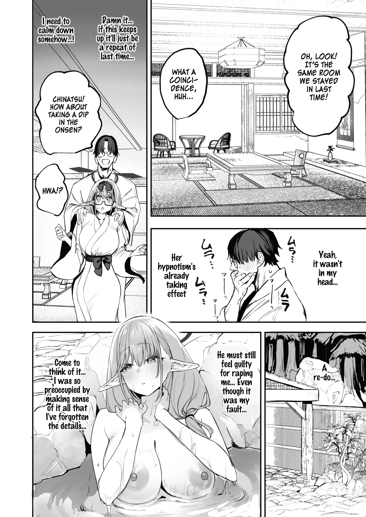 Ore no Seito wa Succubus Kamo Shirenai 2 - Page 8
